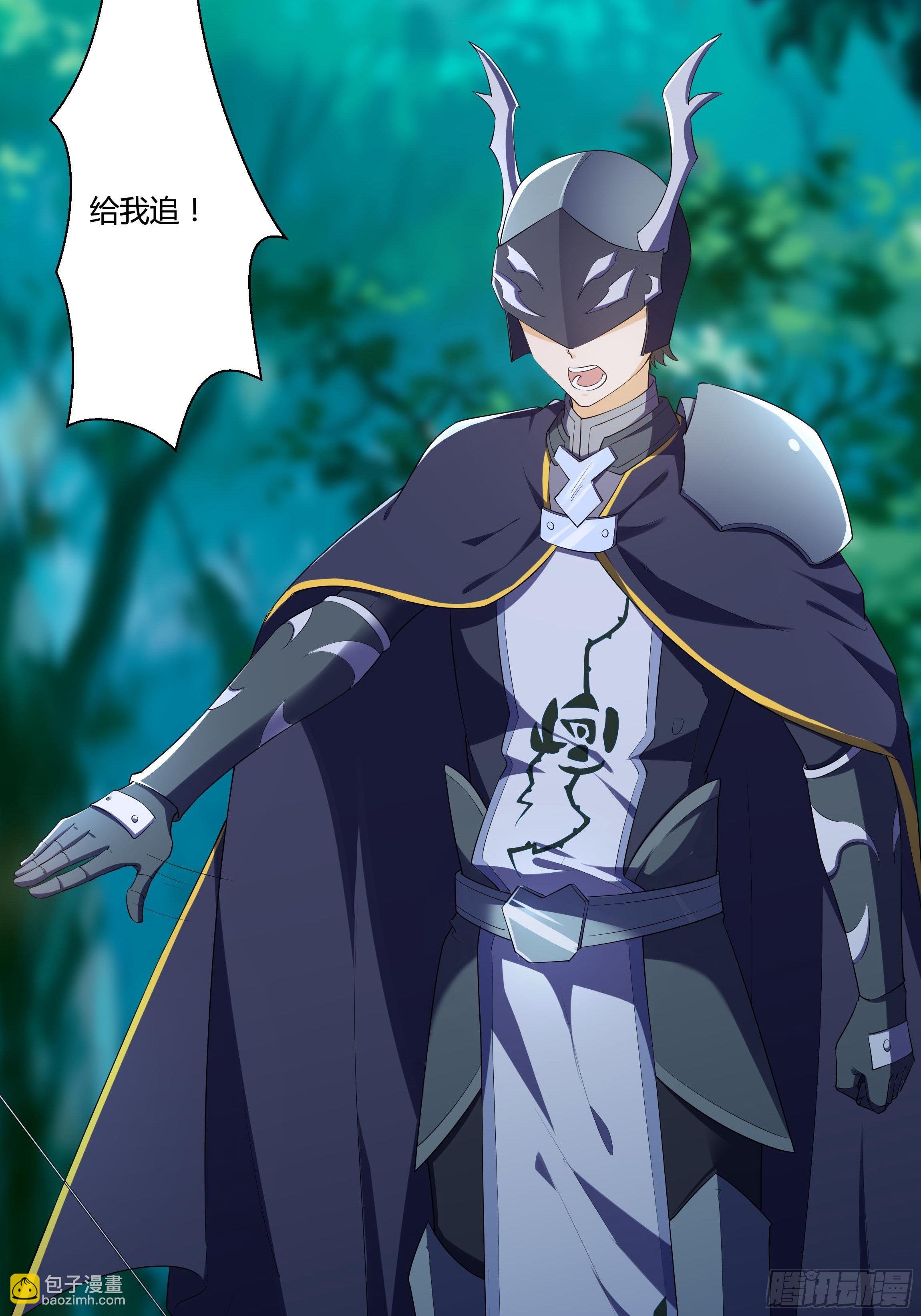 13话 玫瑰骑士杰兰特(1/2)-第15话