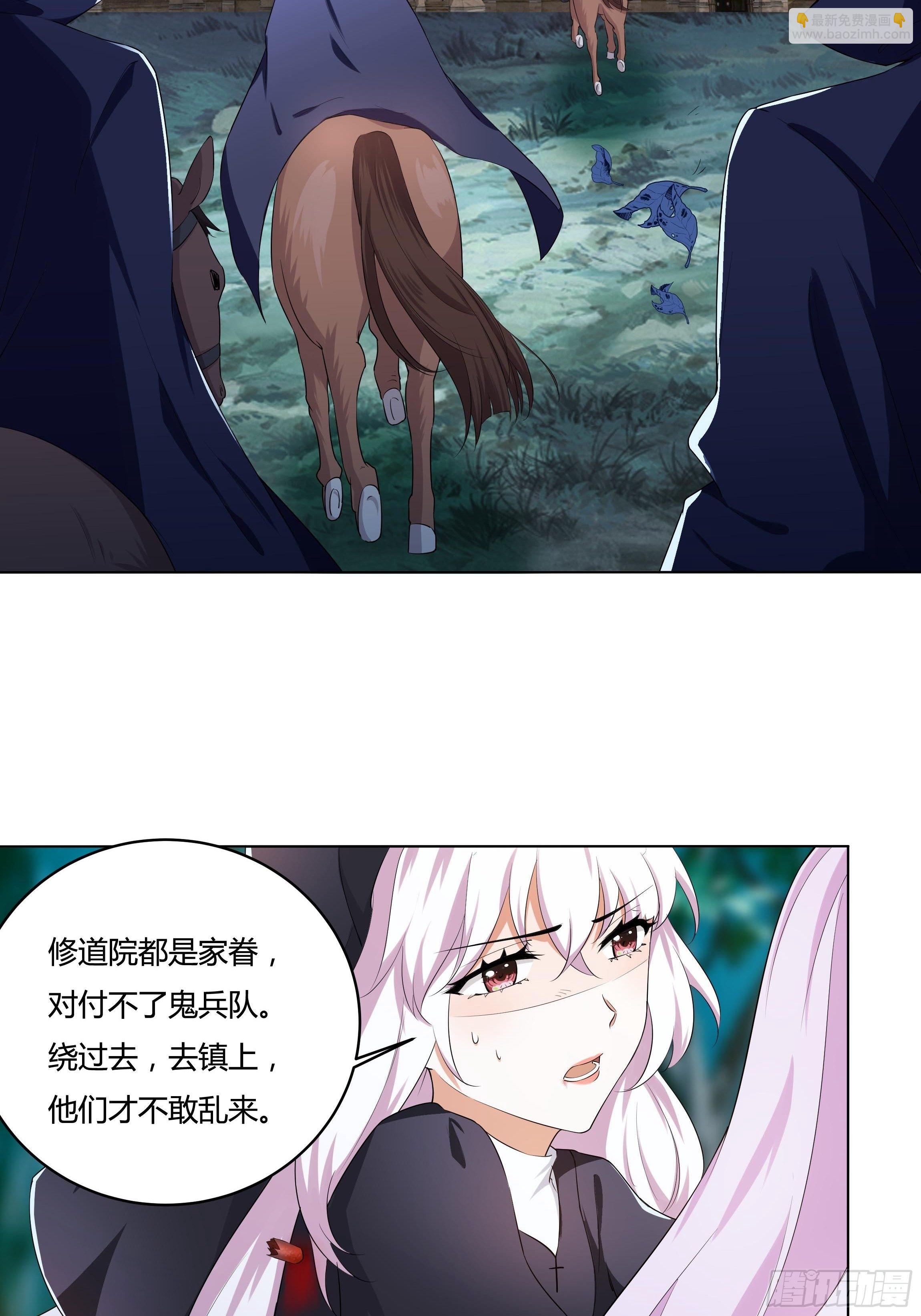 13话 玫瑰骑士杰兰特(1/2)-第15话