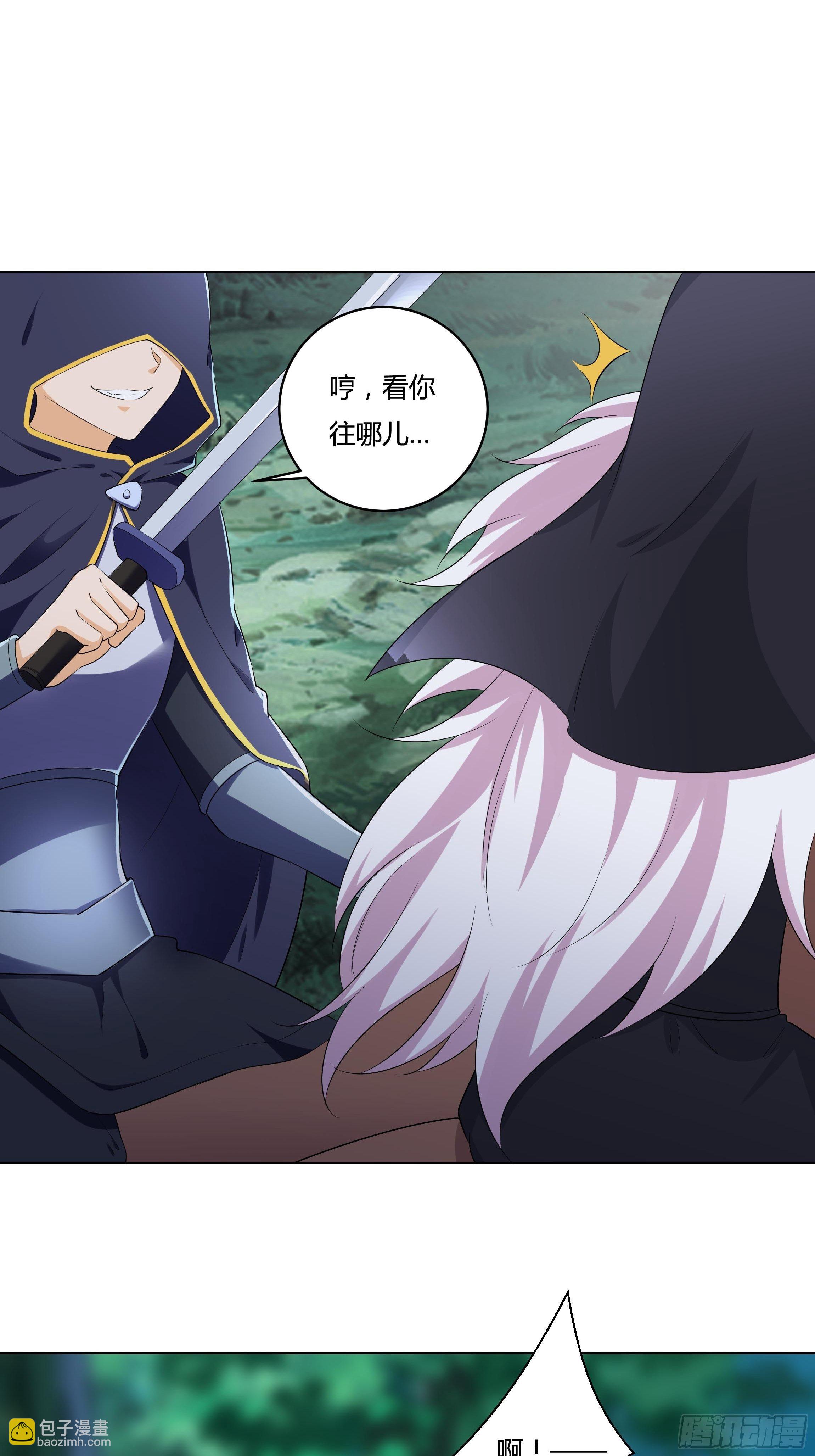 13话 玫瑰骑士杰兰特(1/2)-第15话