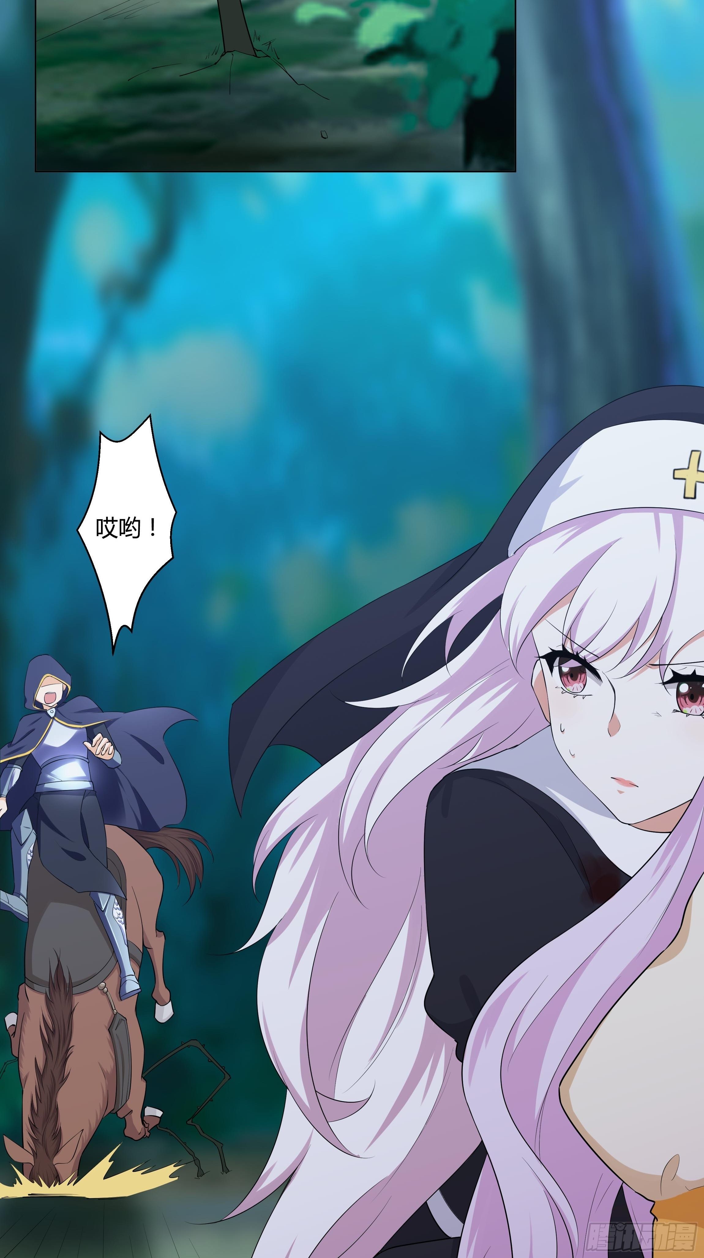 13话 玫瑰骑士杰兰特(1/2)-第15话