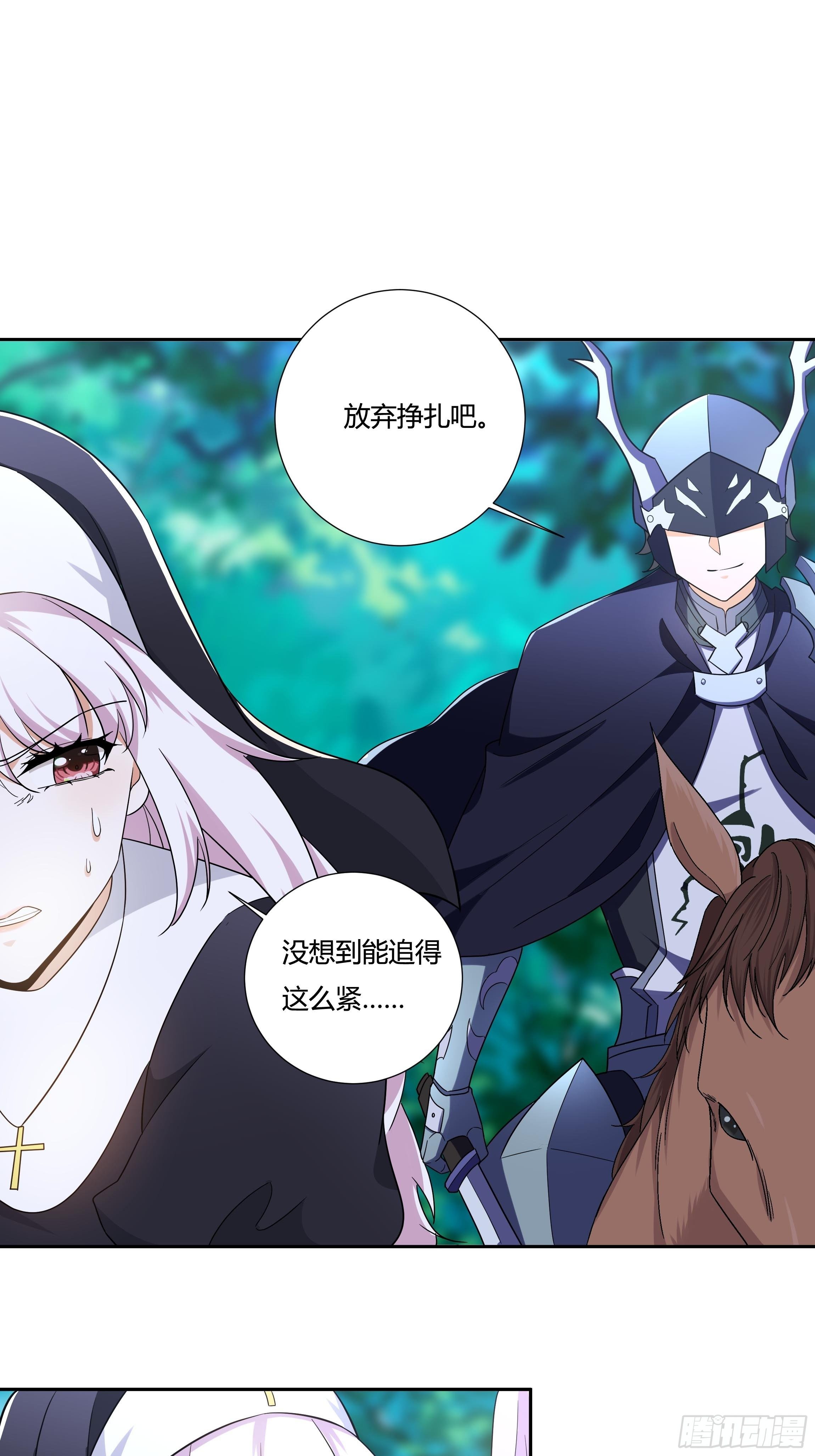 13话 玫瑰骑士杰兰特(1/2)-第15话