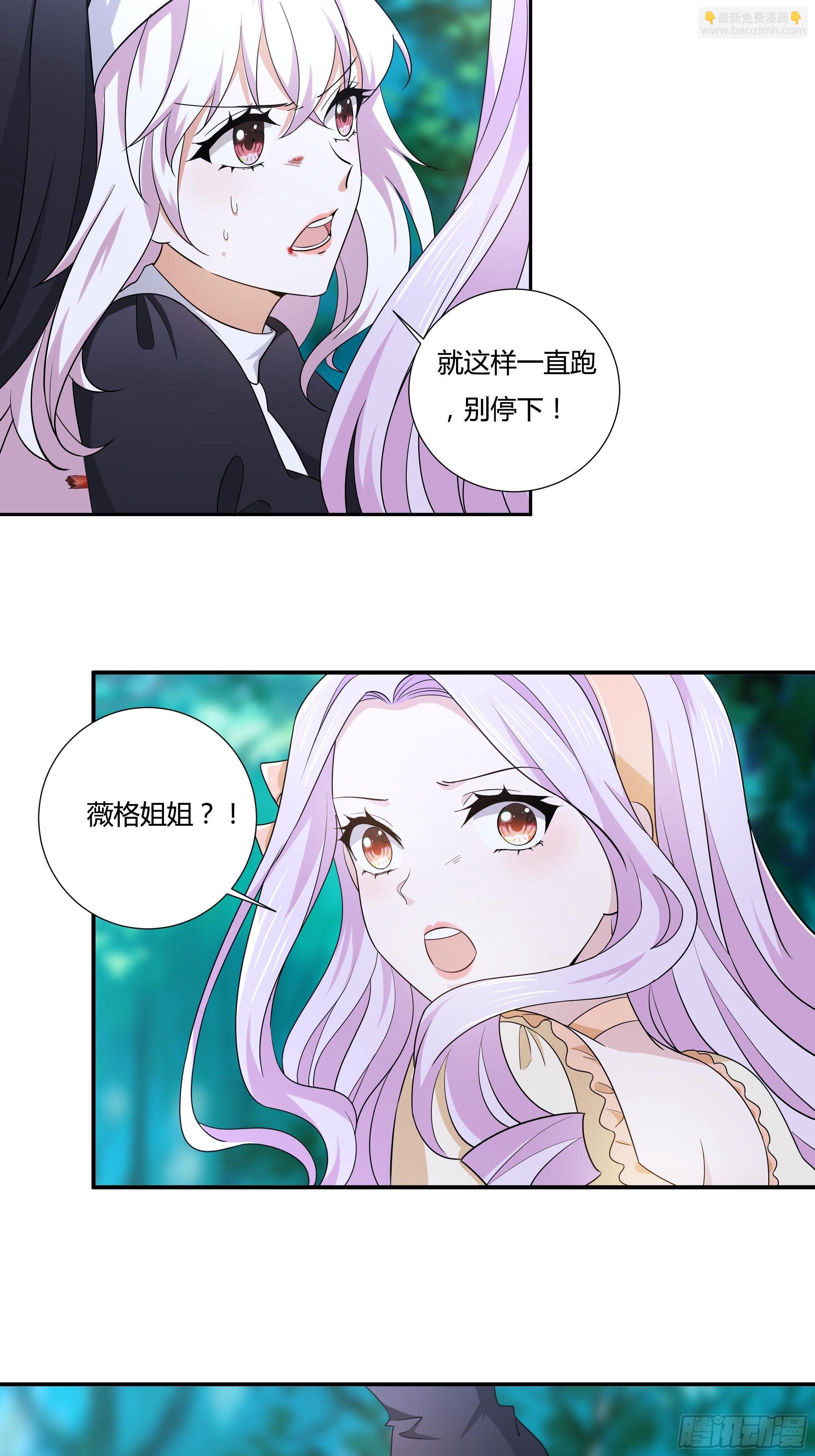 13话 玫瑰骑士杰兰特(1/2)-第15话