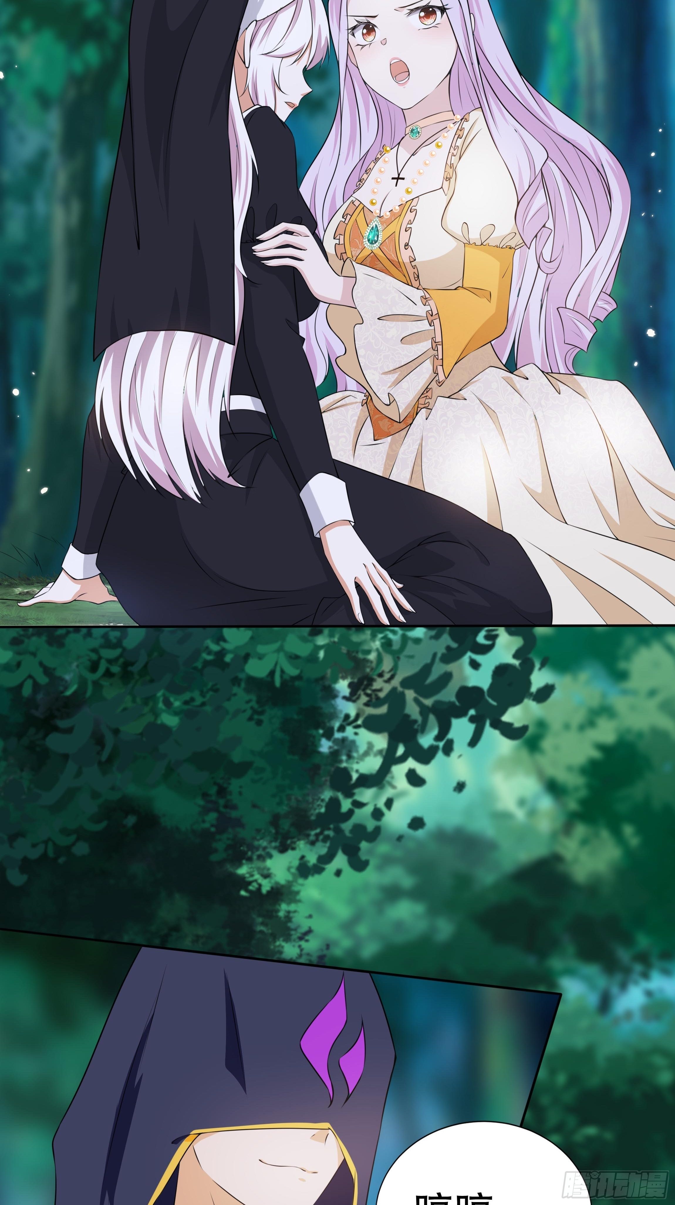 13话 玫瑰骑士杰兰特(1/2)-第15话