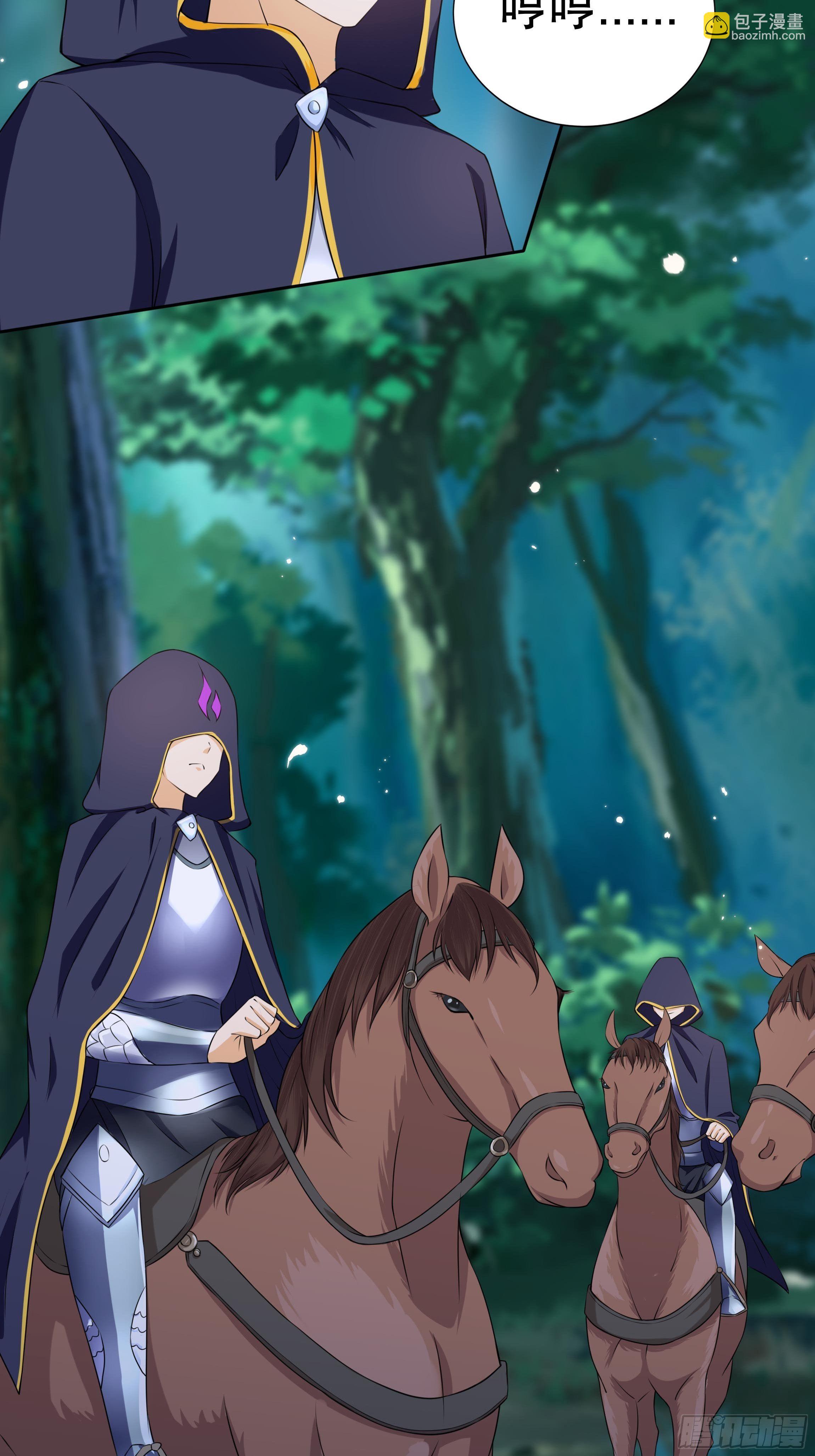 13话 玫瑰骑士杰兰特(1/2)-第15话