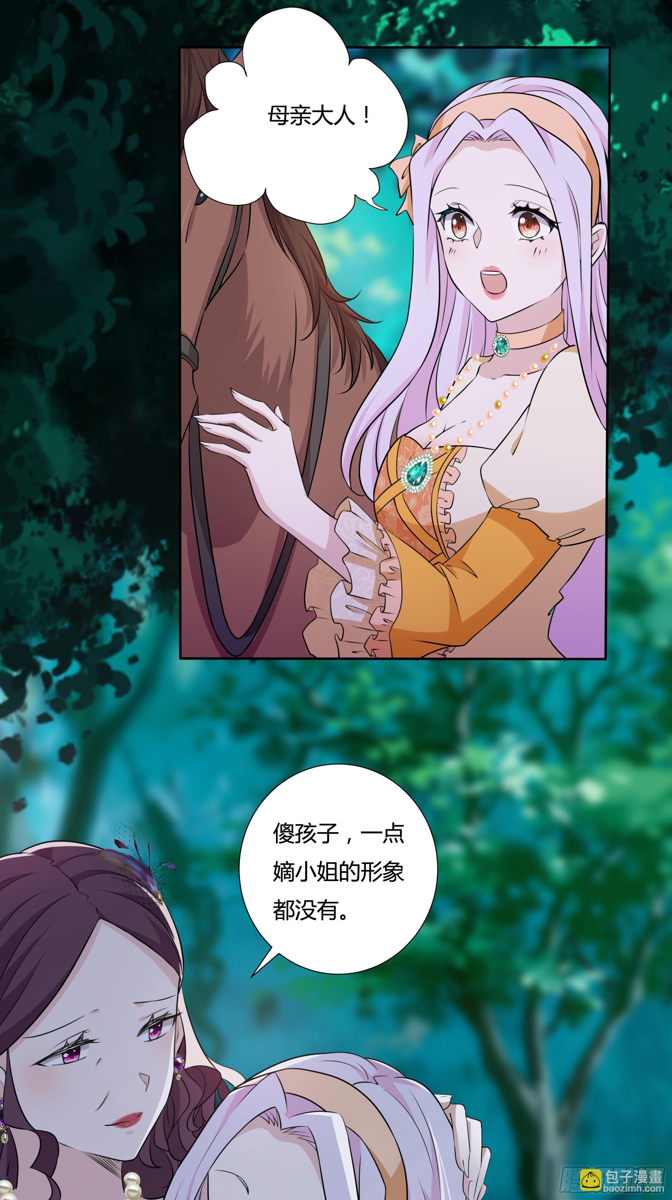 15话 打的就是你！-第17话