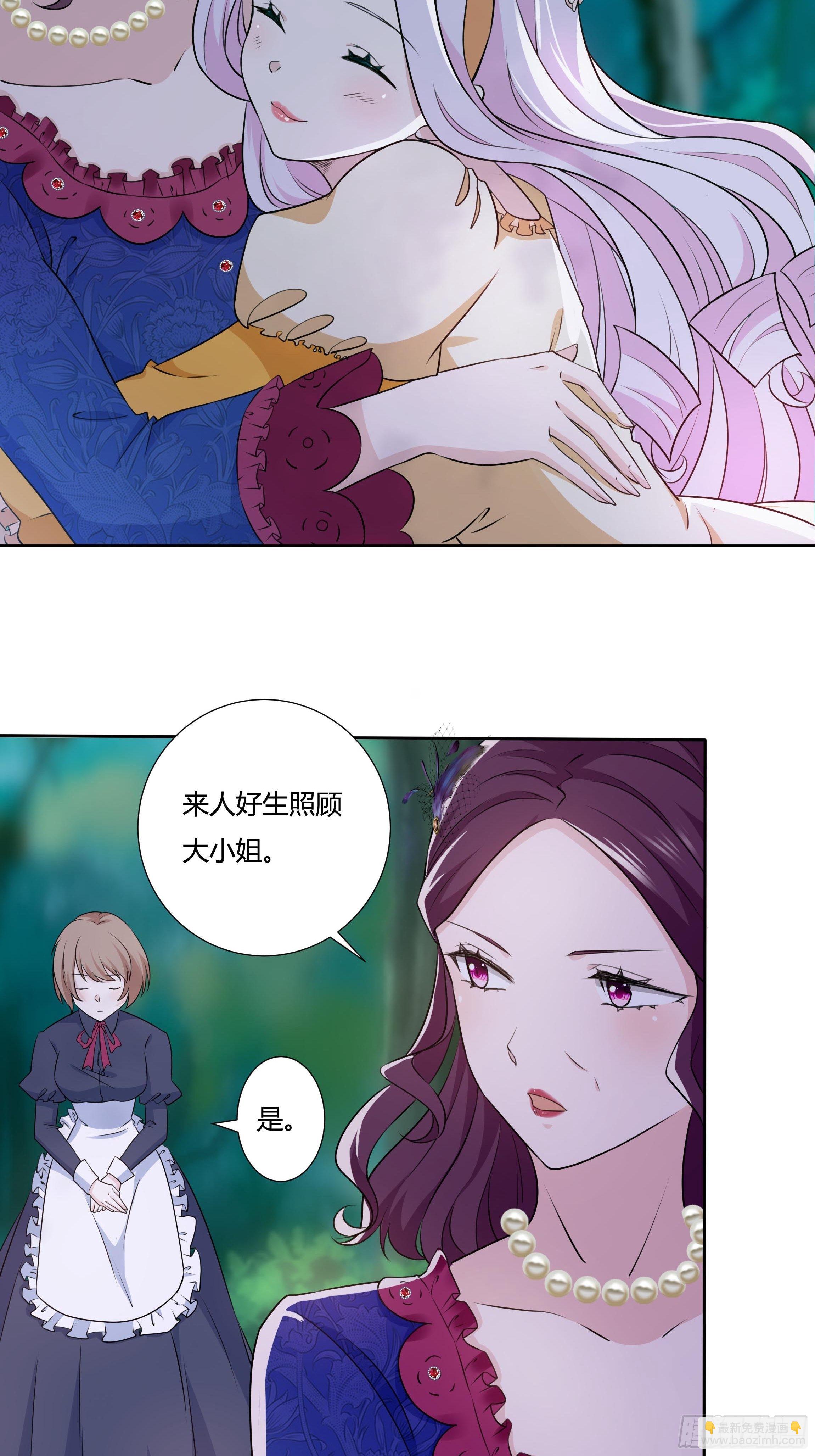 15话 打的就是你！-第17话