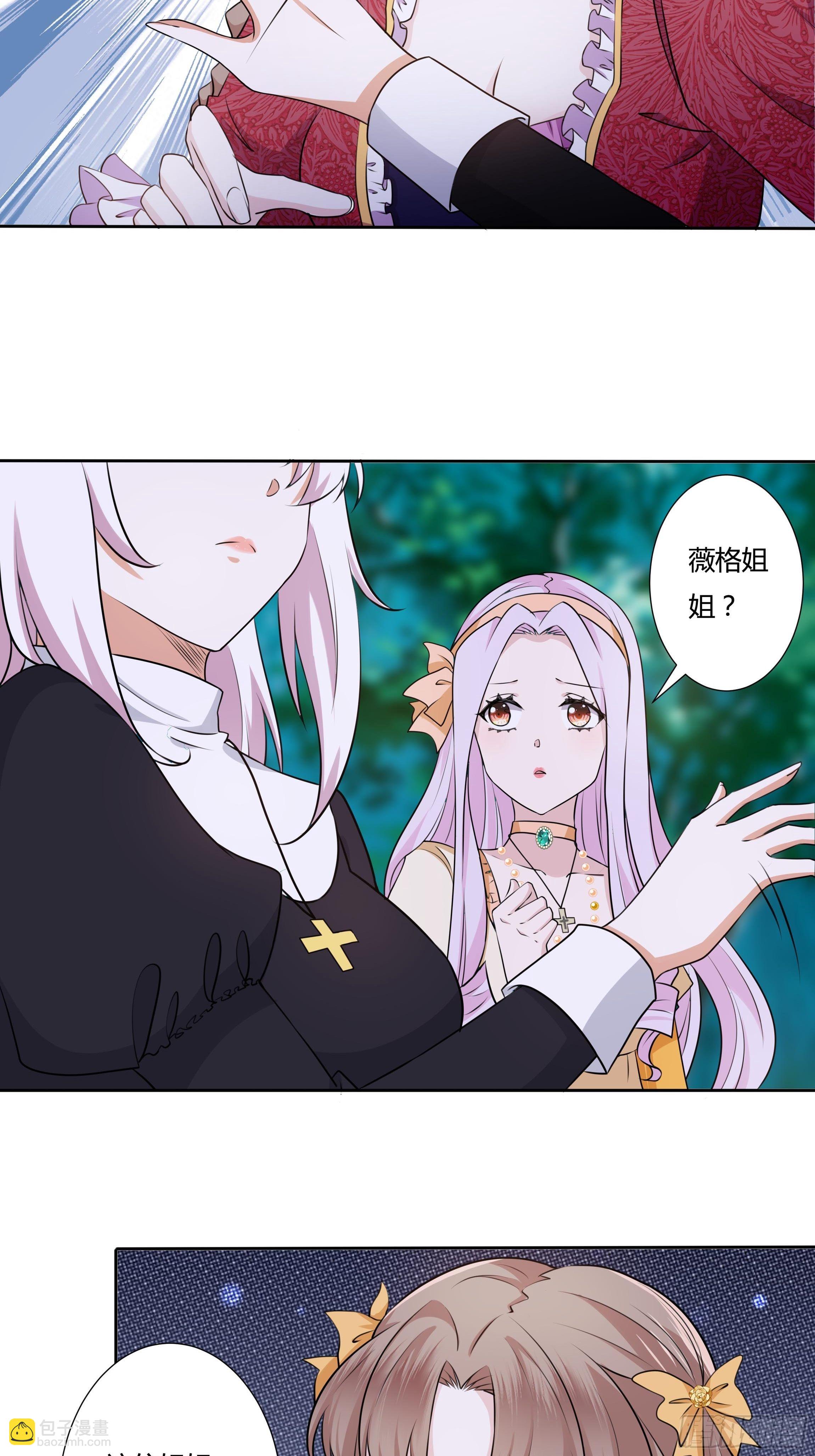 15话 打的就是你！-第17话