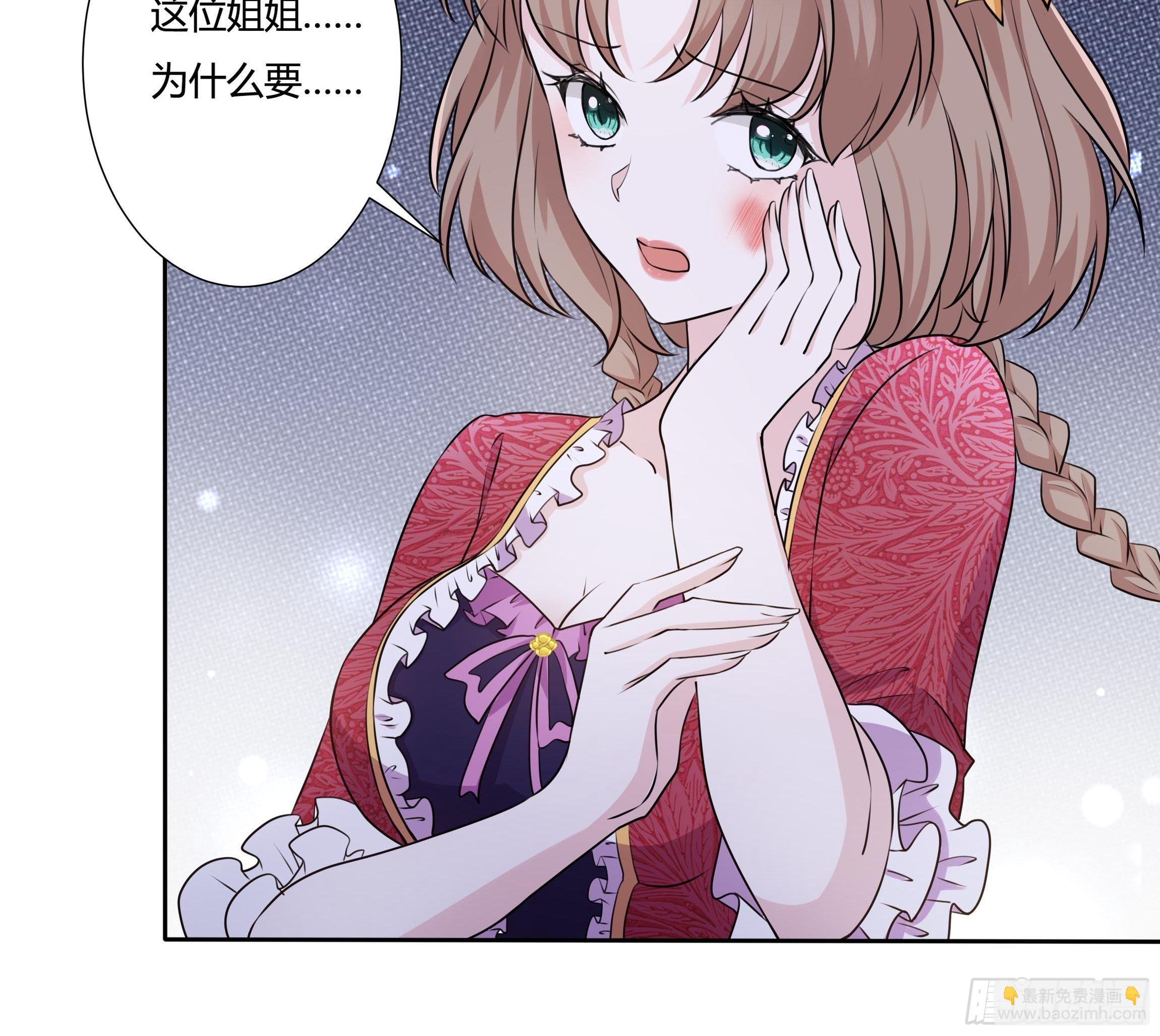 15话 打的就是你！-第17话