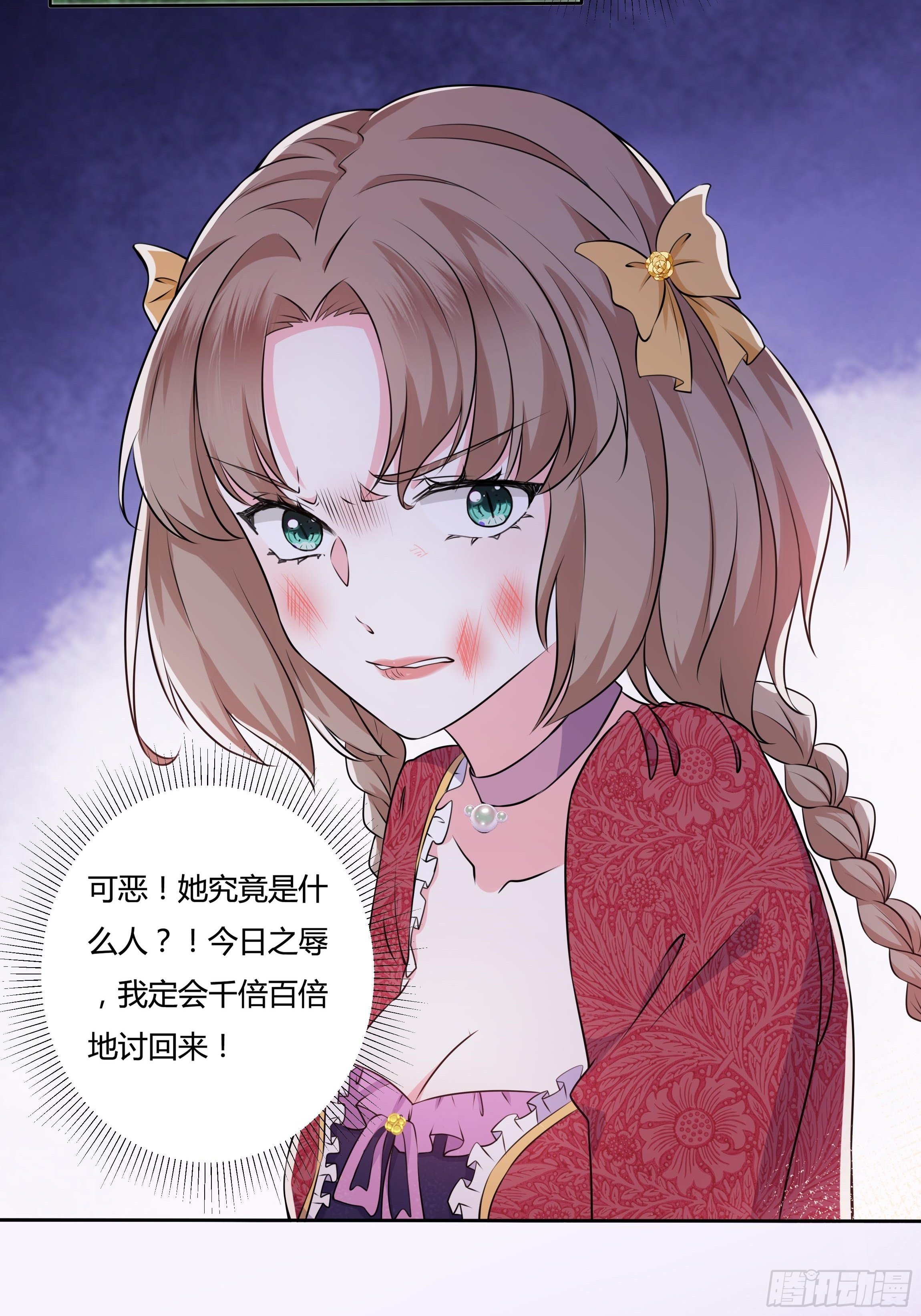 15话 打的就是你！-第17话