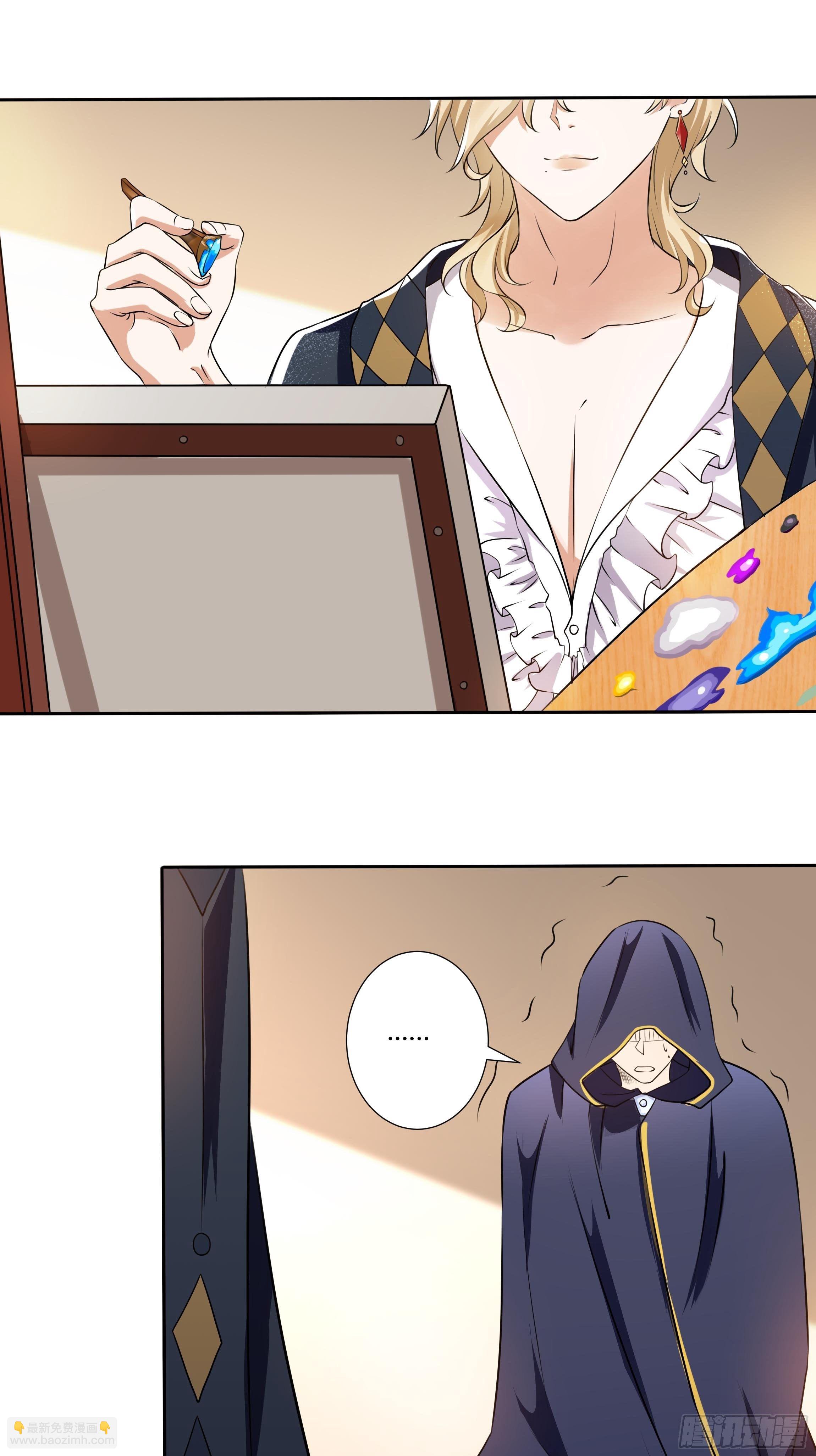 15话 打的就是你！-第17话