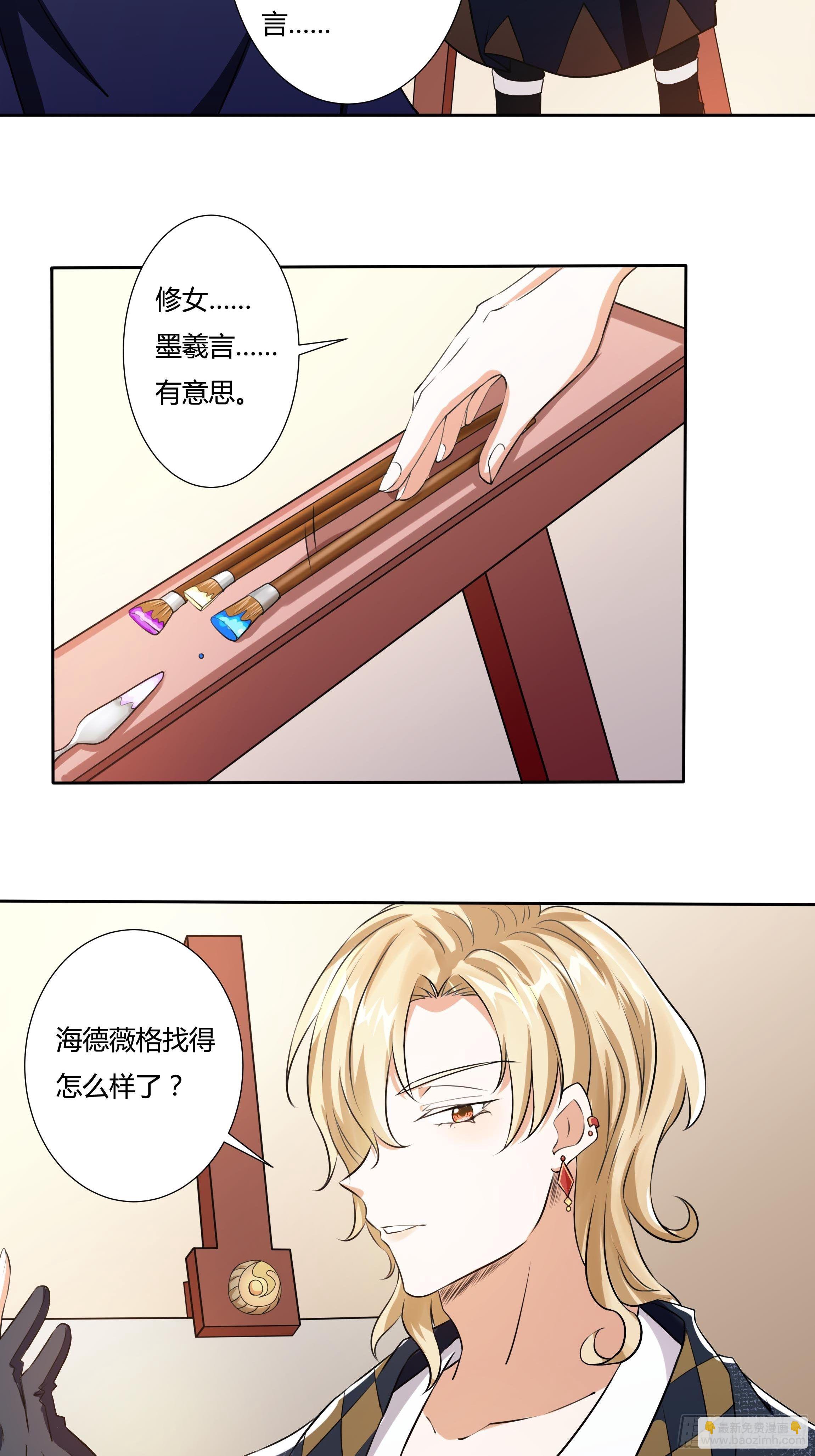 15话 打的就是你！-第17话