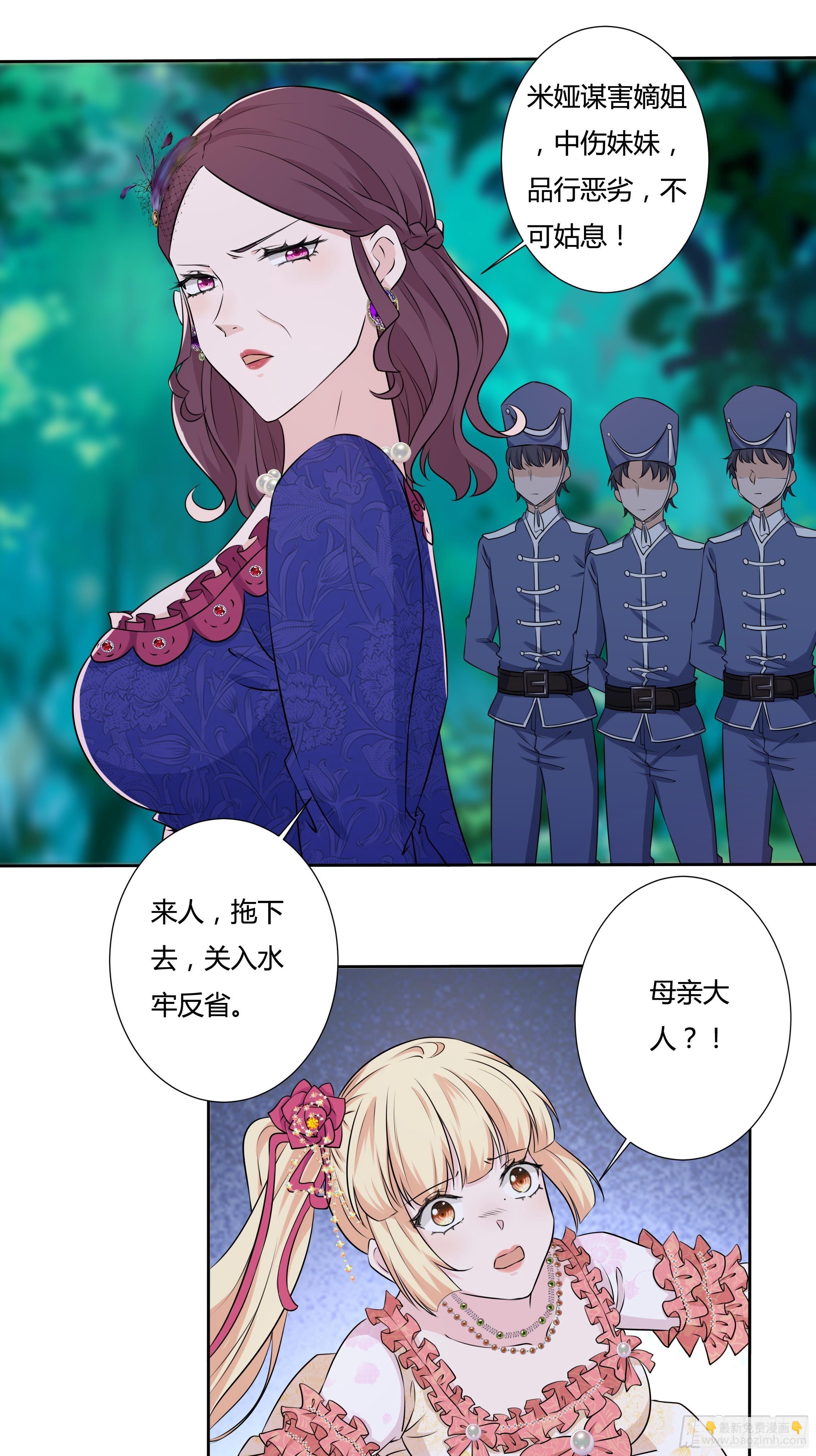 15话 打的就是你！-第17话