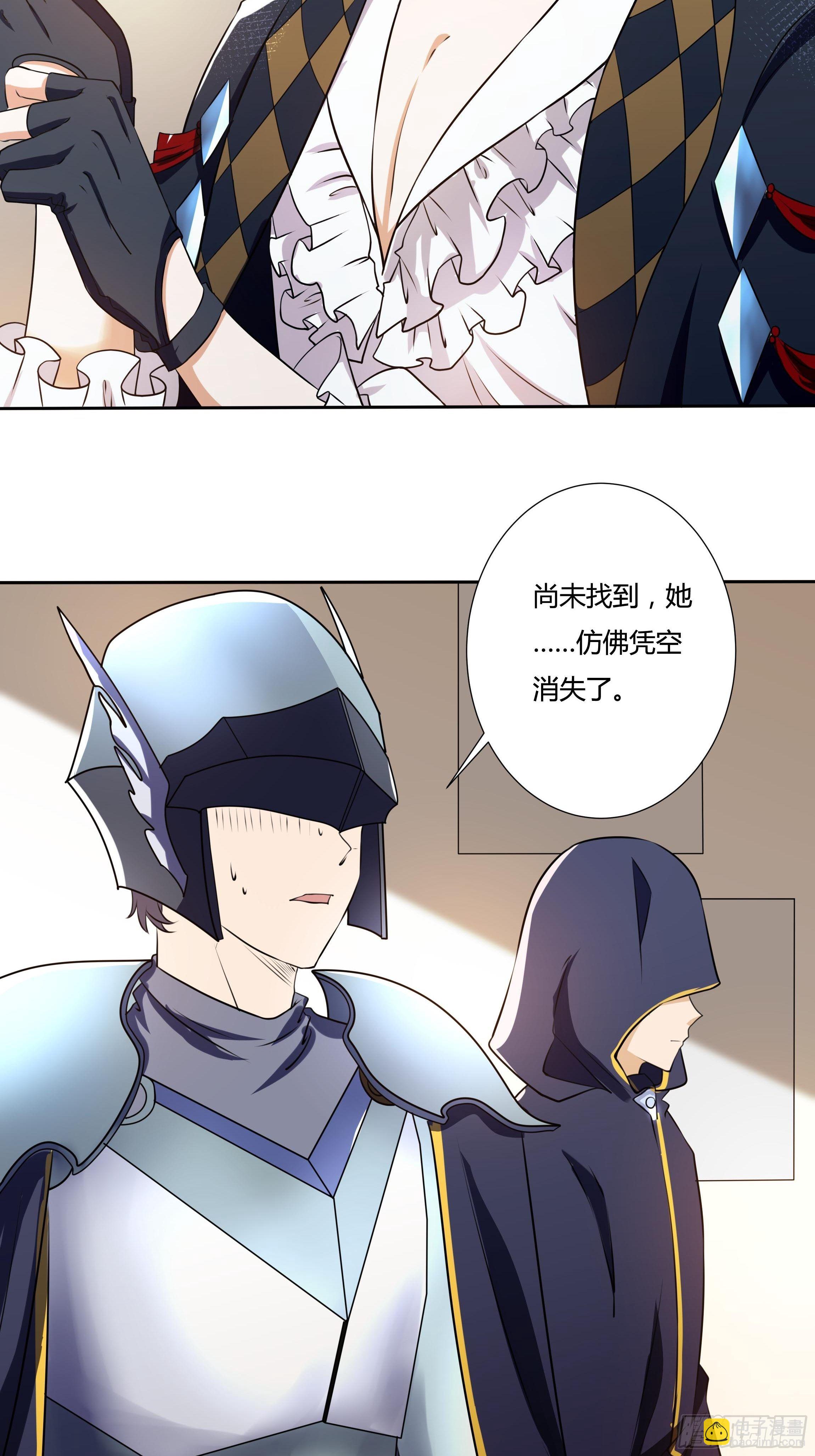 15话 打的就是你！-第17话