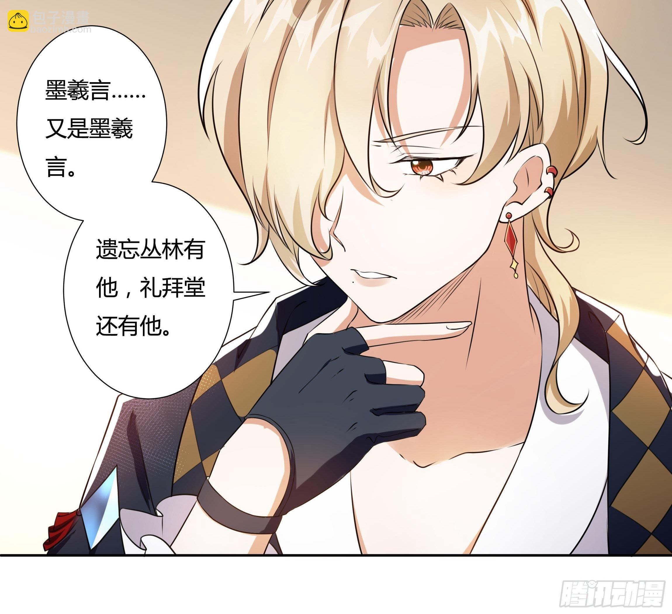 15话 打的就是你！-第17话