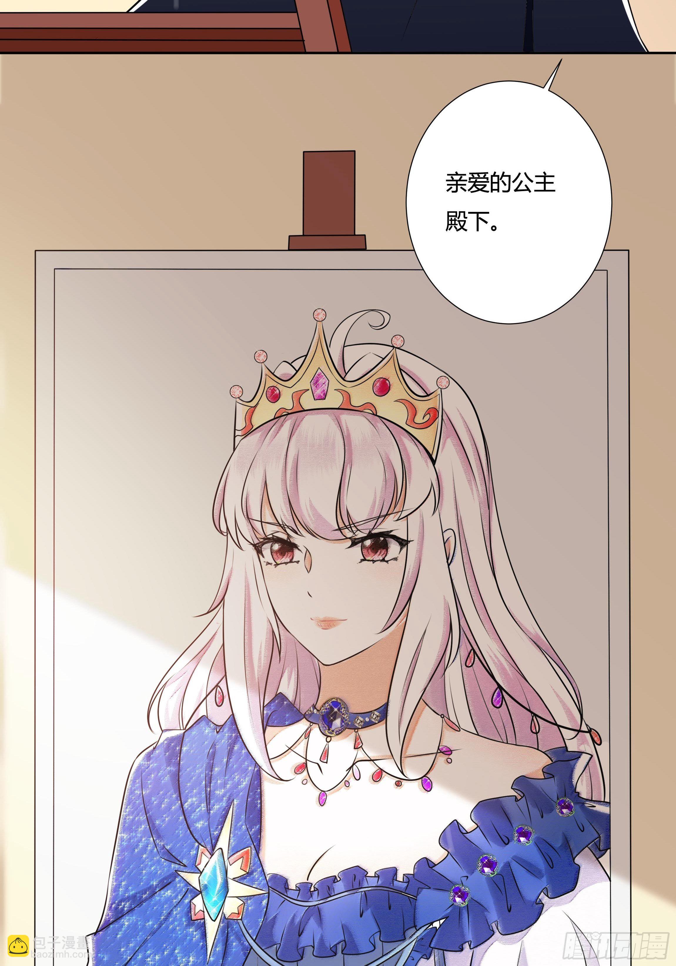 15话 打的就是你！-第17话