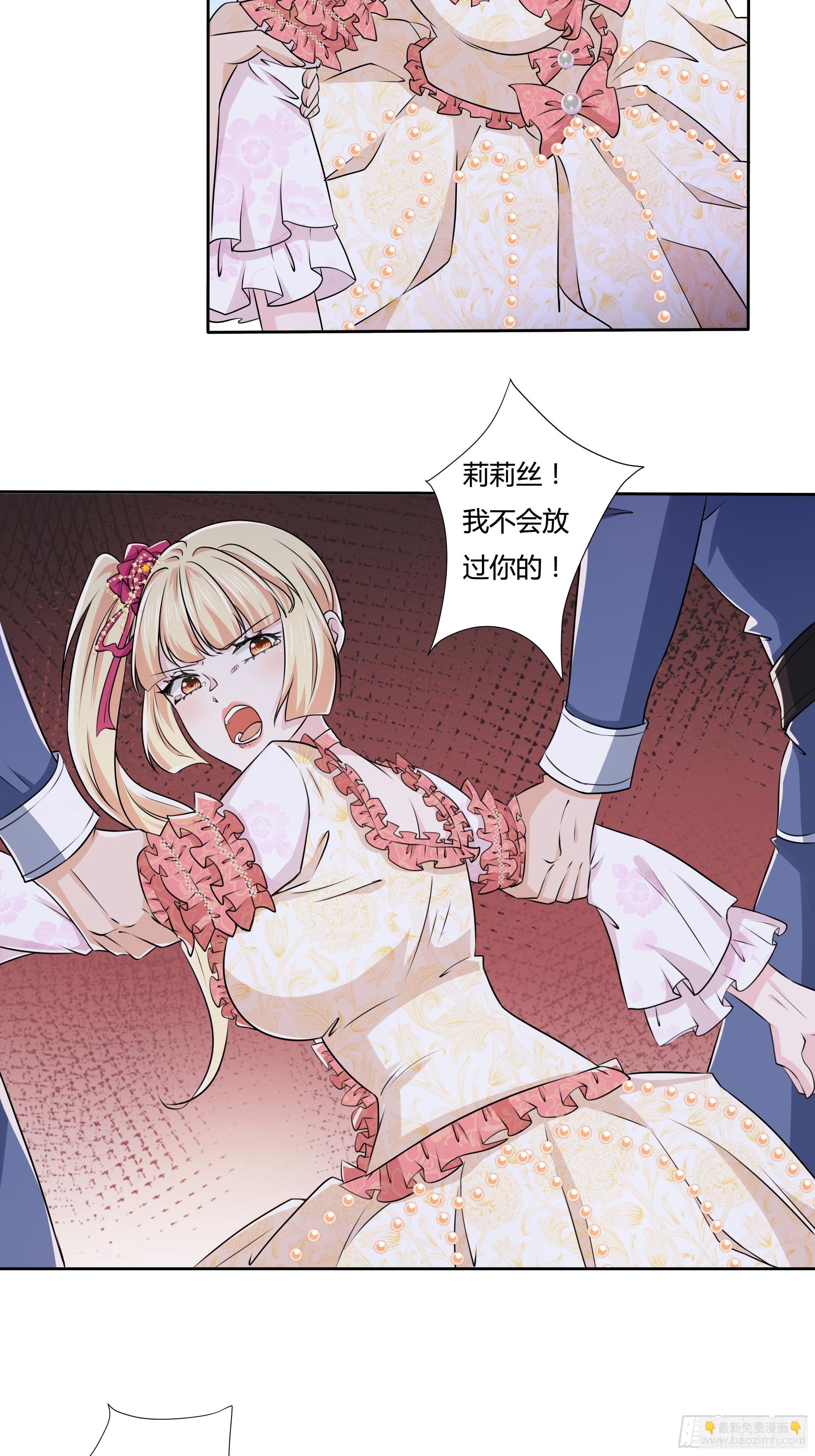 15话 打的就是你！-第17话