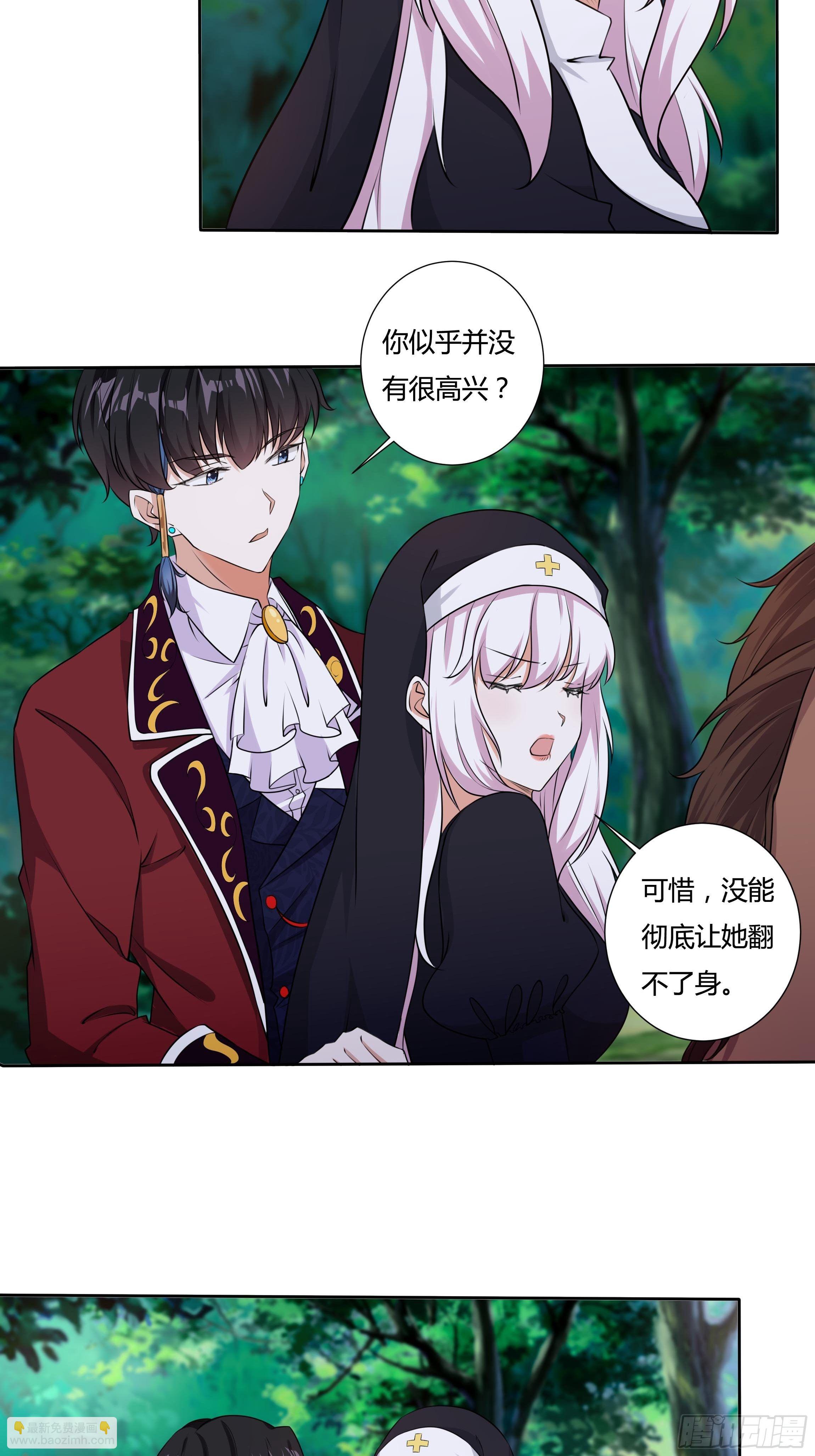 15话 打的就是你！-第17话