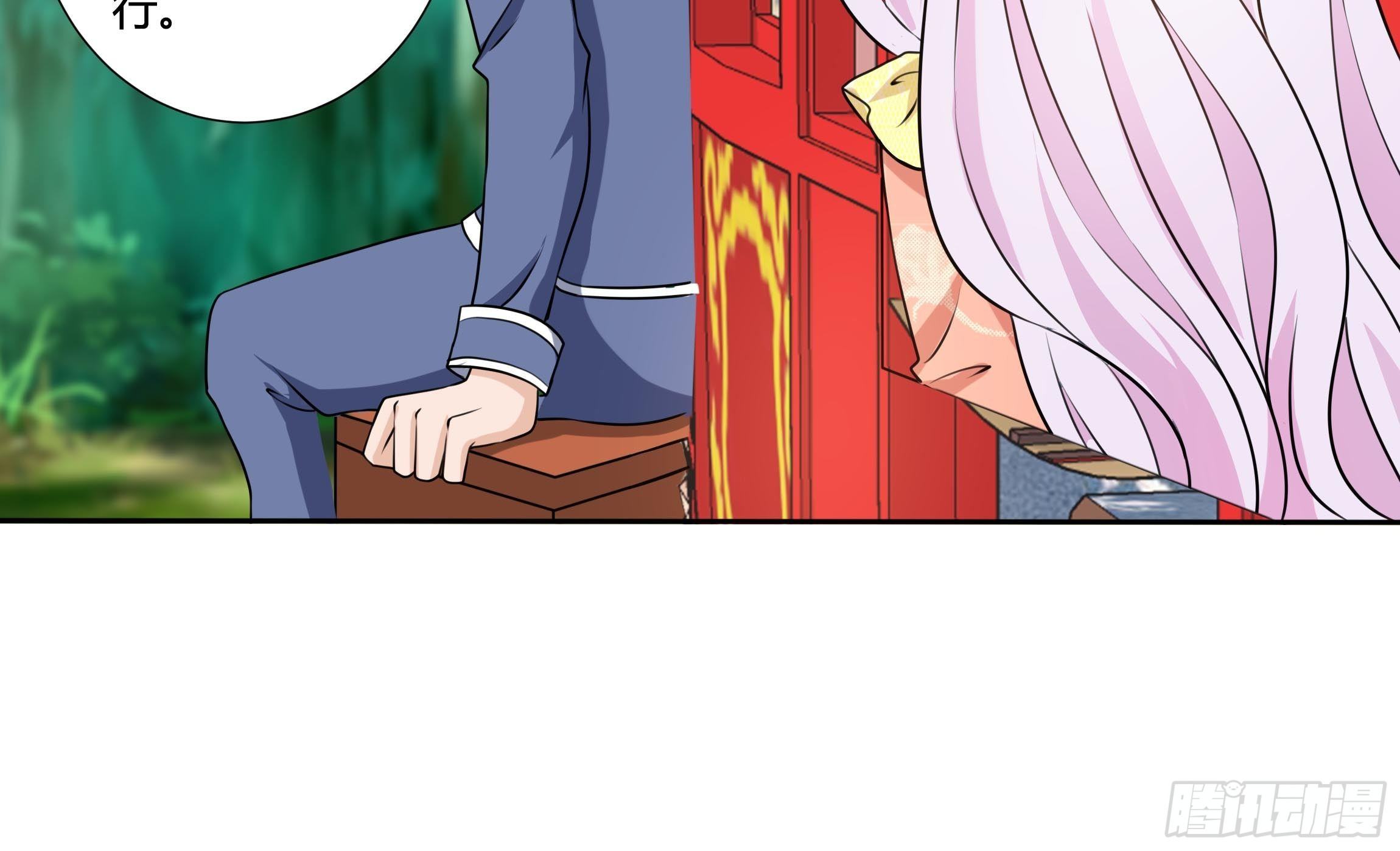 17话 绿茶的陷害-第19话