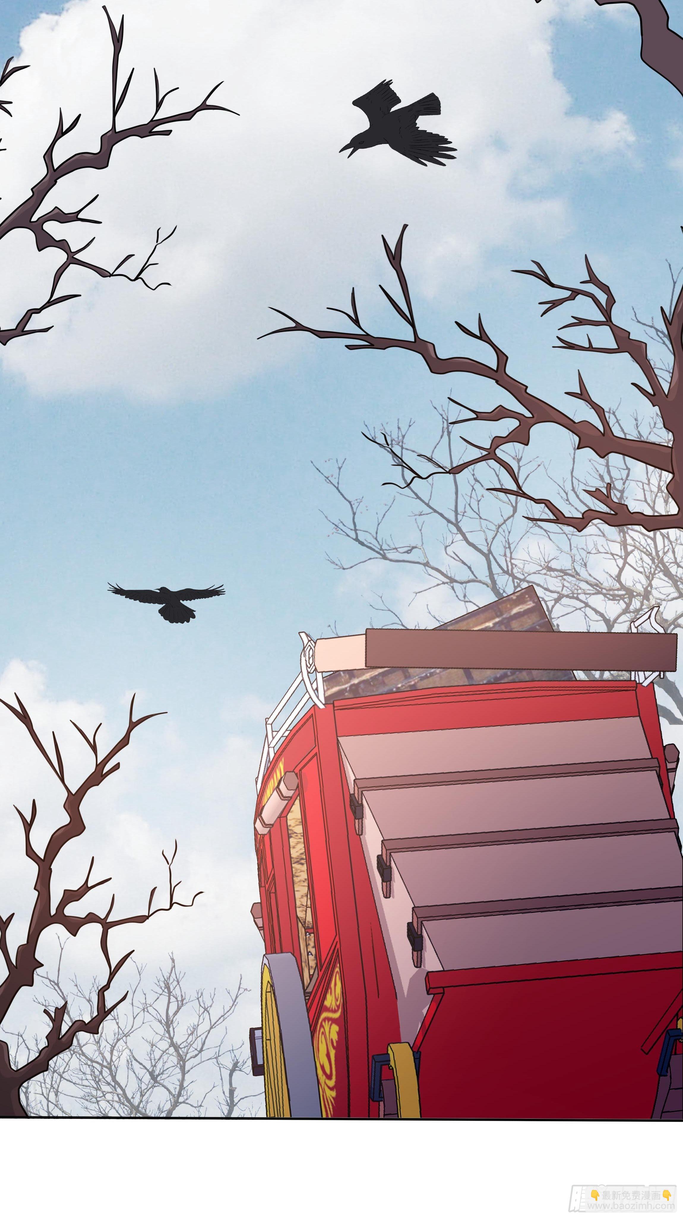 17话 绿茶的陷害-第19话