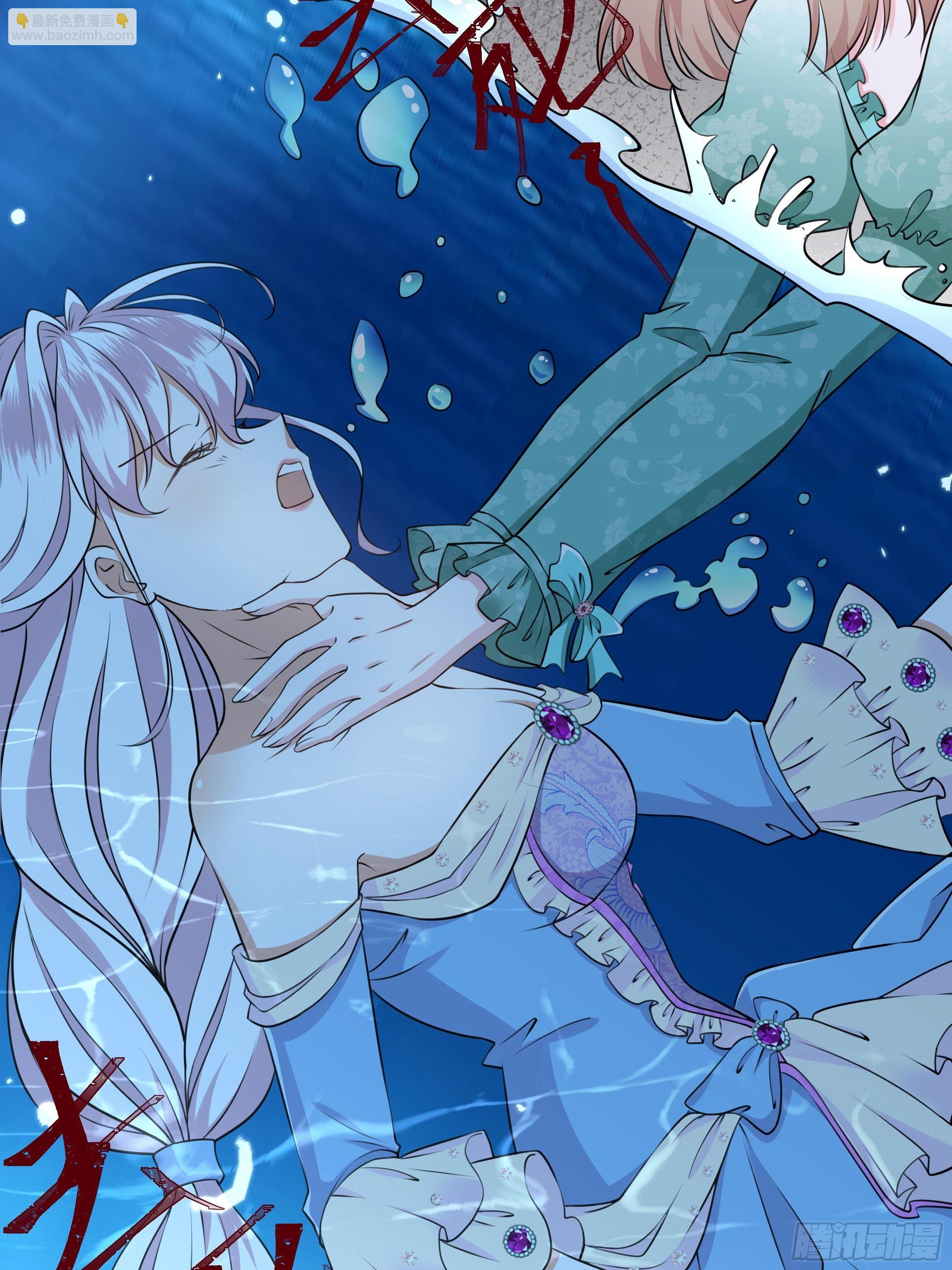 17话 绿茶的陷害-第19话