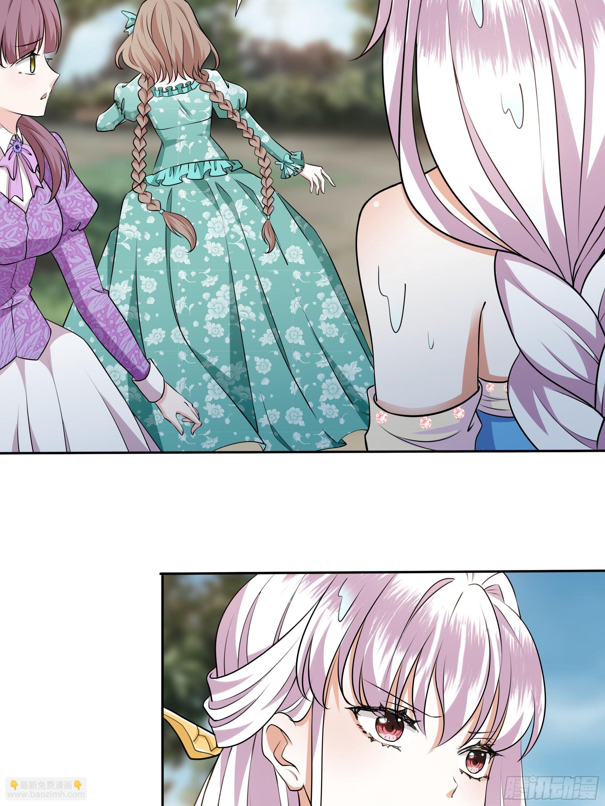 17话 绿茶的陷害-第19话