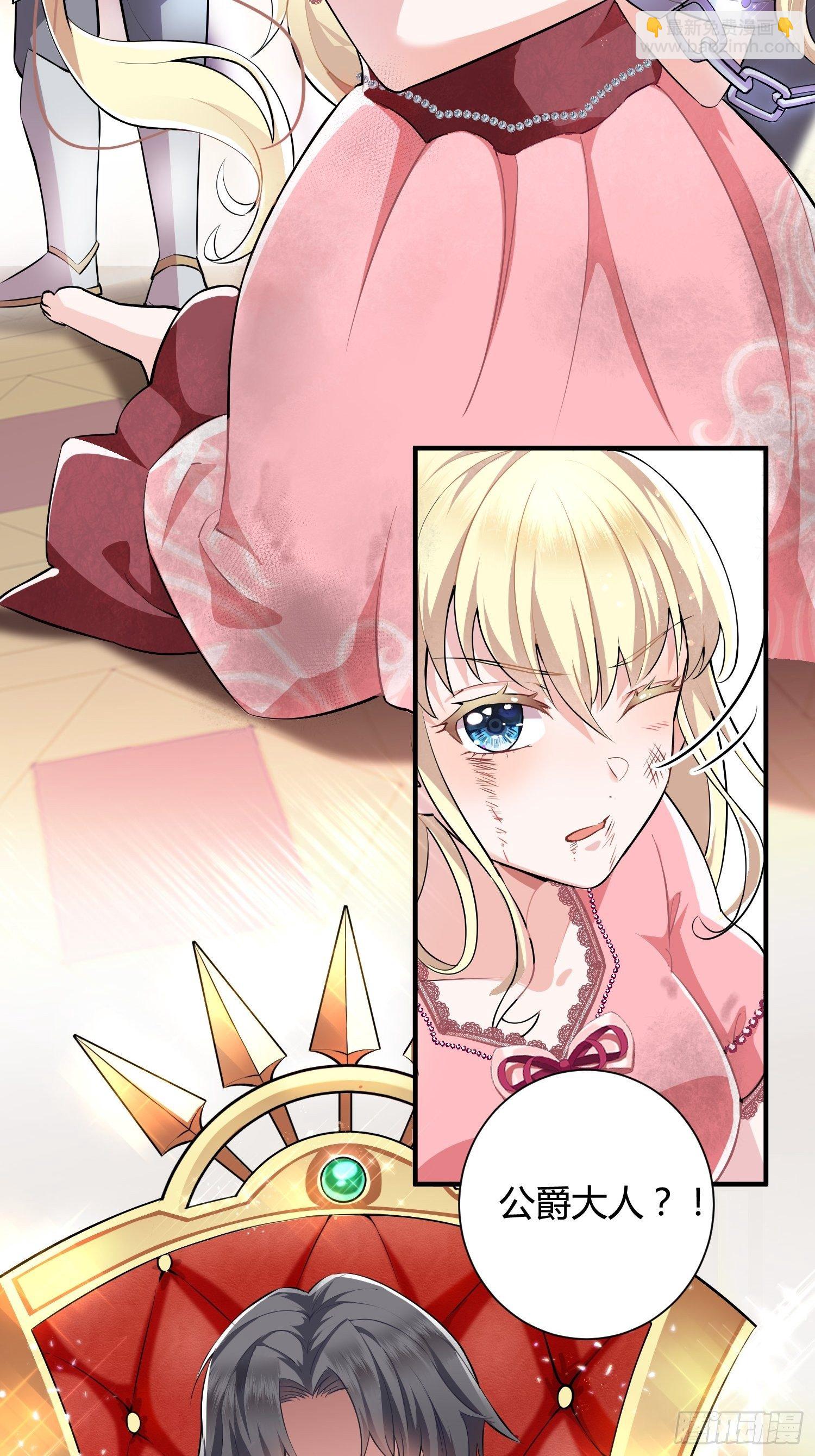 01话 复仇的怨灵归来！(1/2)-第3话