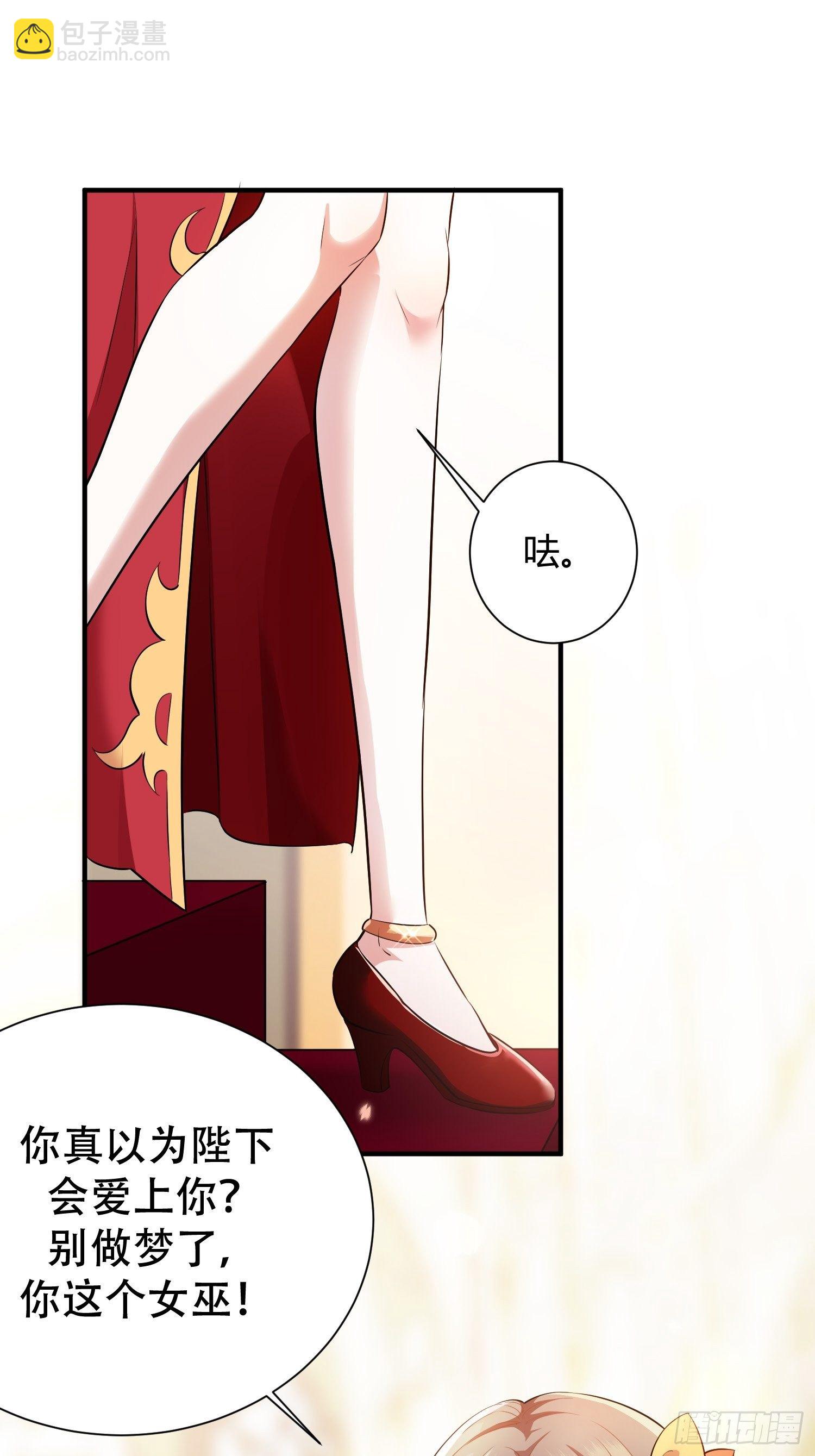 01话 复仇的怨灵归来！(1/2)-第3话