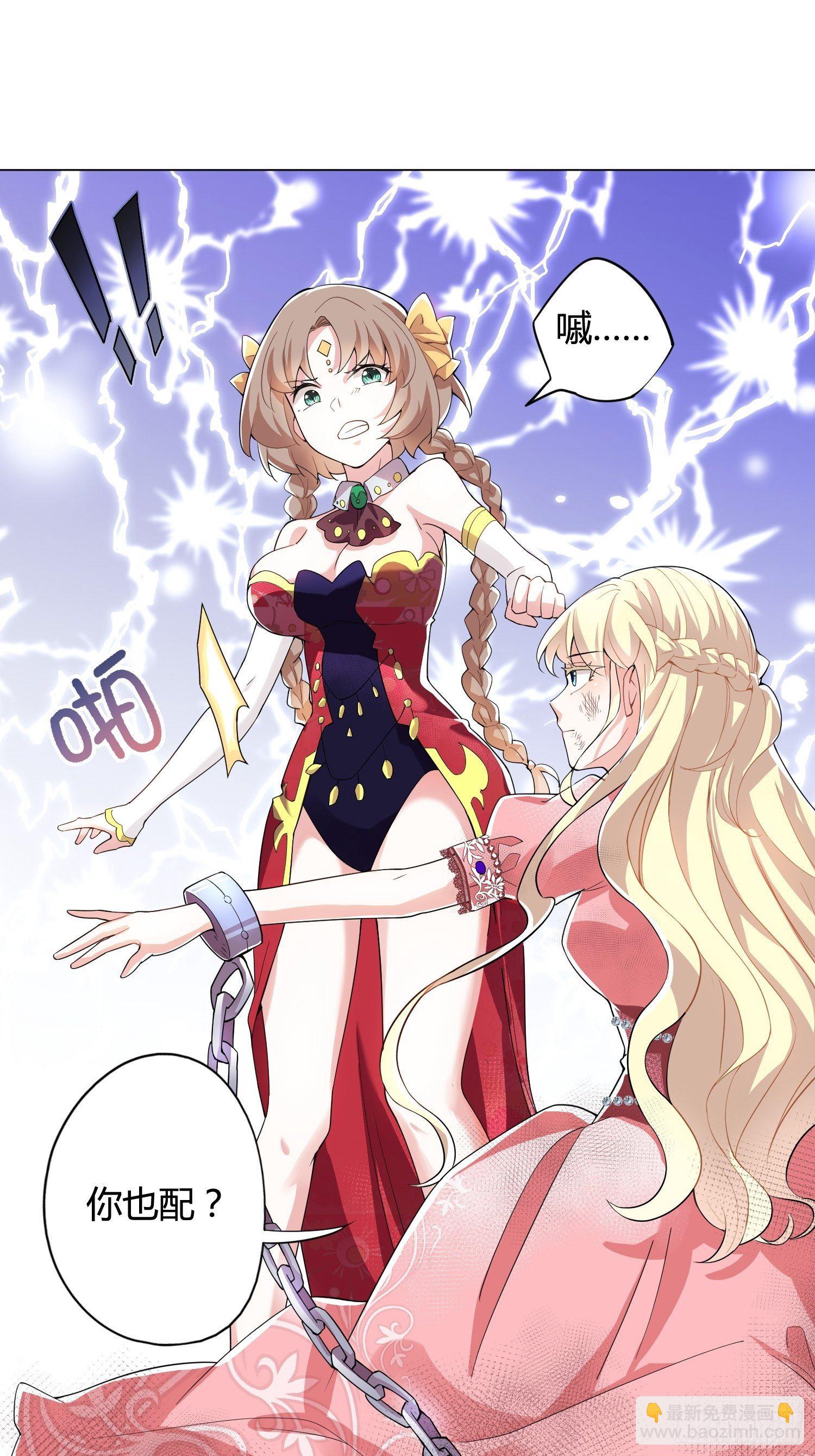 01话 复仇的怨灵归来！(1/2)-第3话