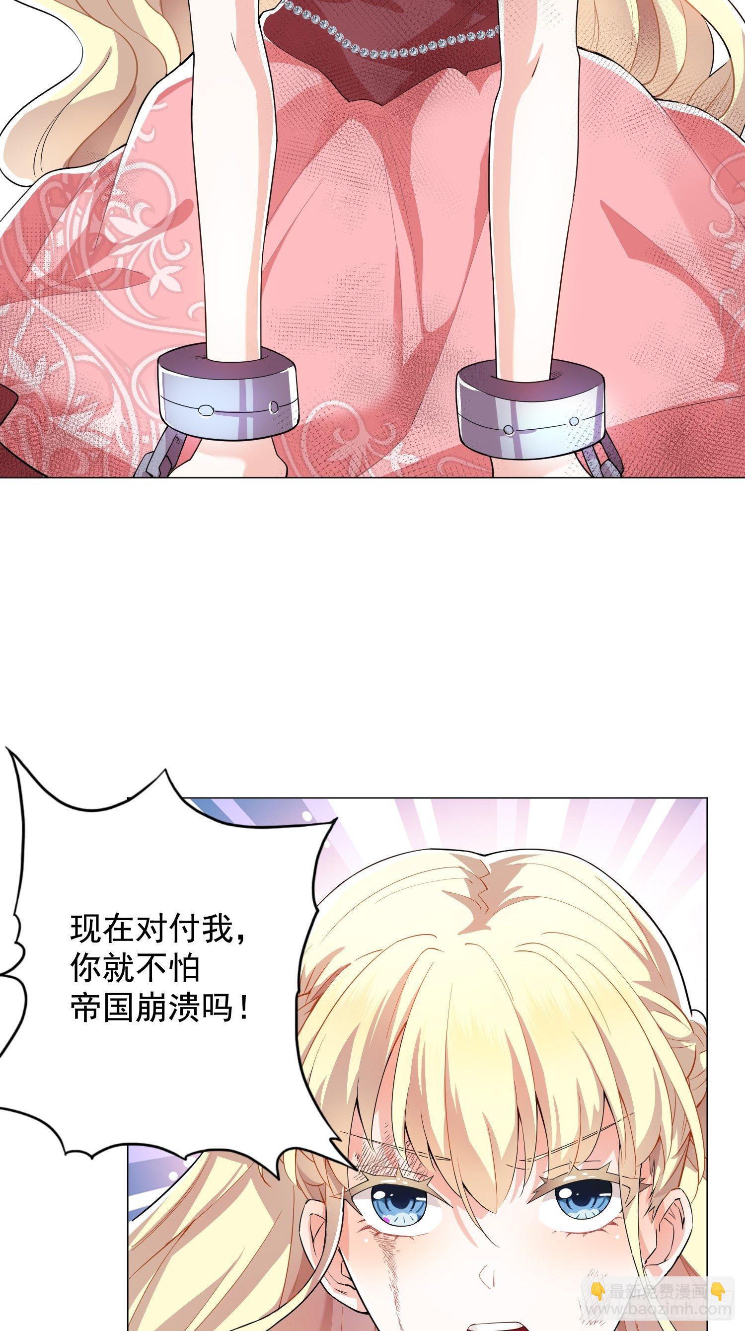 01话 复仇的怨灵归来！(1/2)-第3话