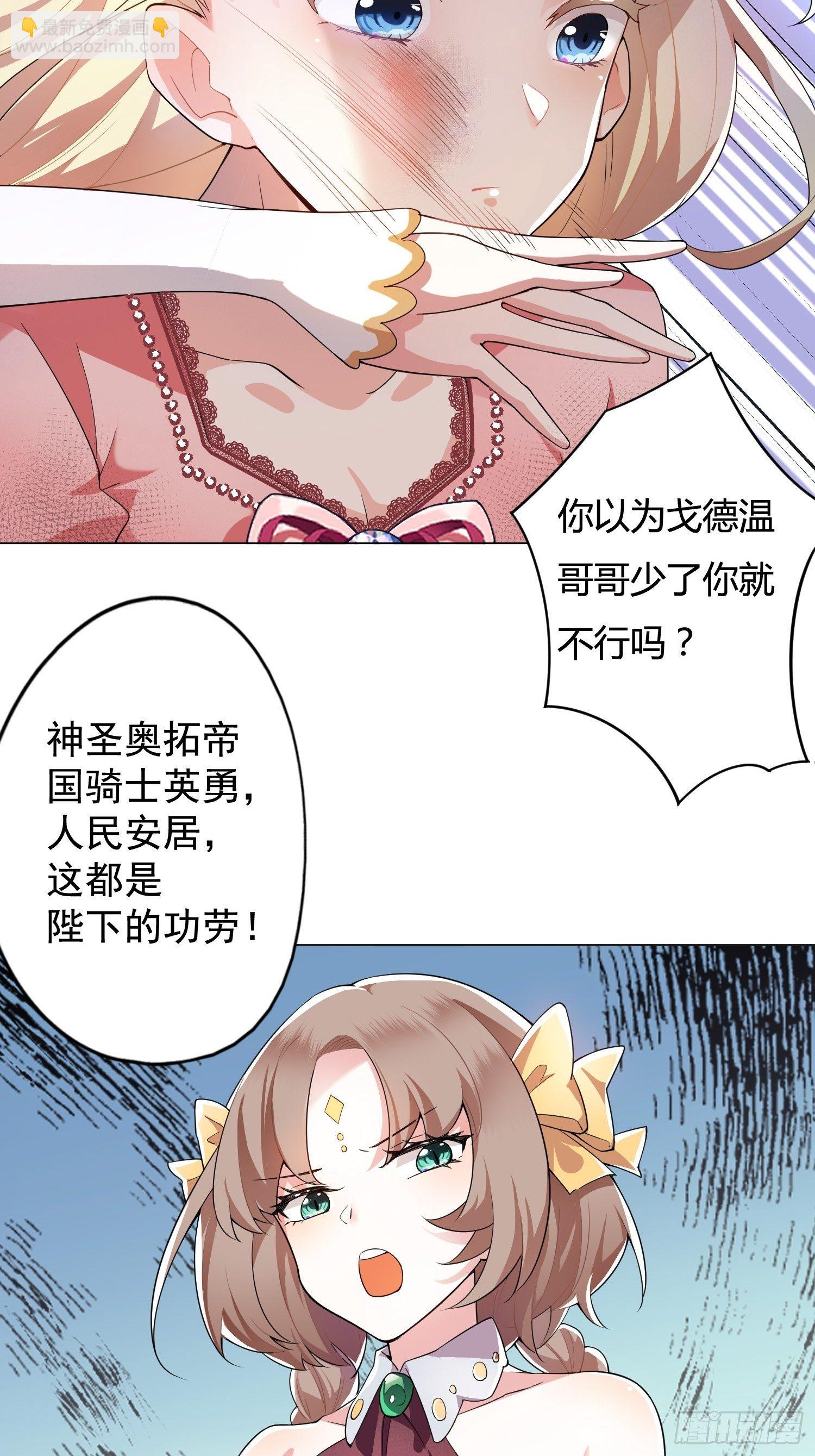 01话 复仇的怨灵归来！(1/2)-第3话