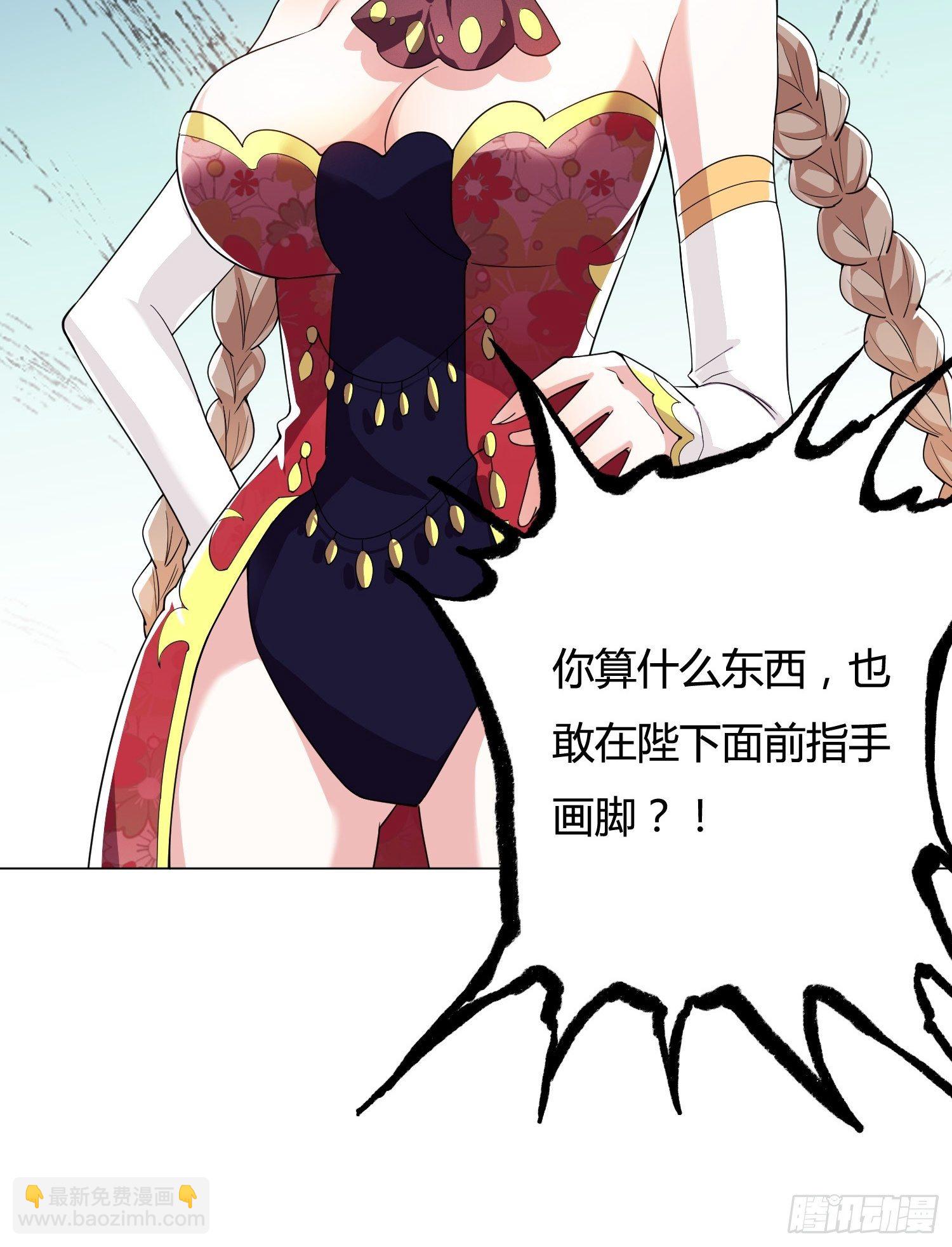 01话 复仇的怨灵归来！(1/2)-第3话