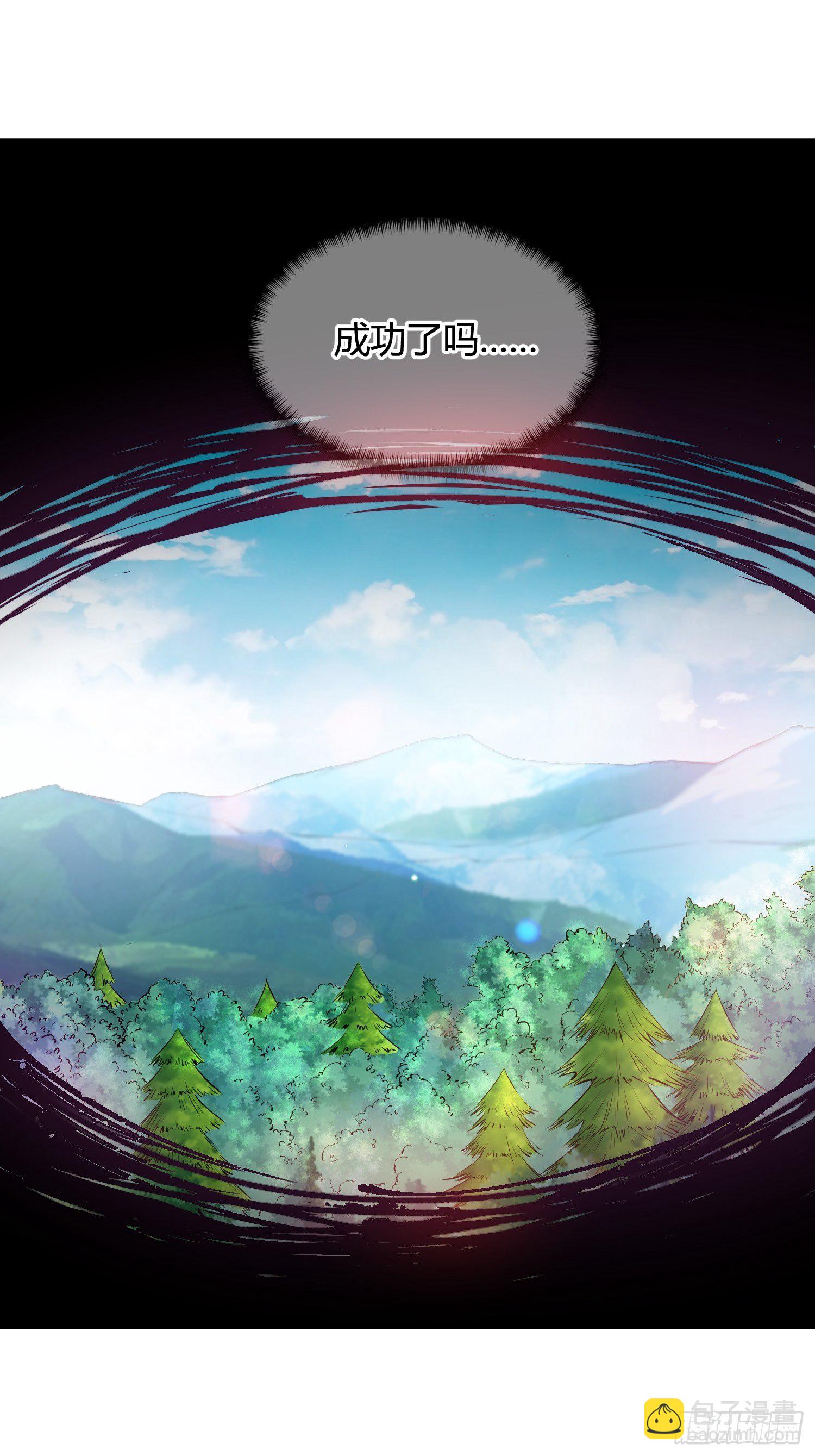 01话 复仇的怨灵归来！(1/2)-第3话