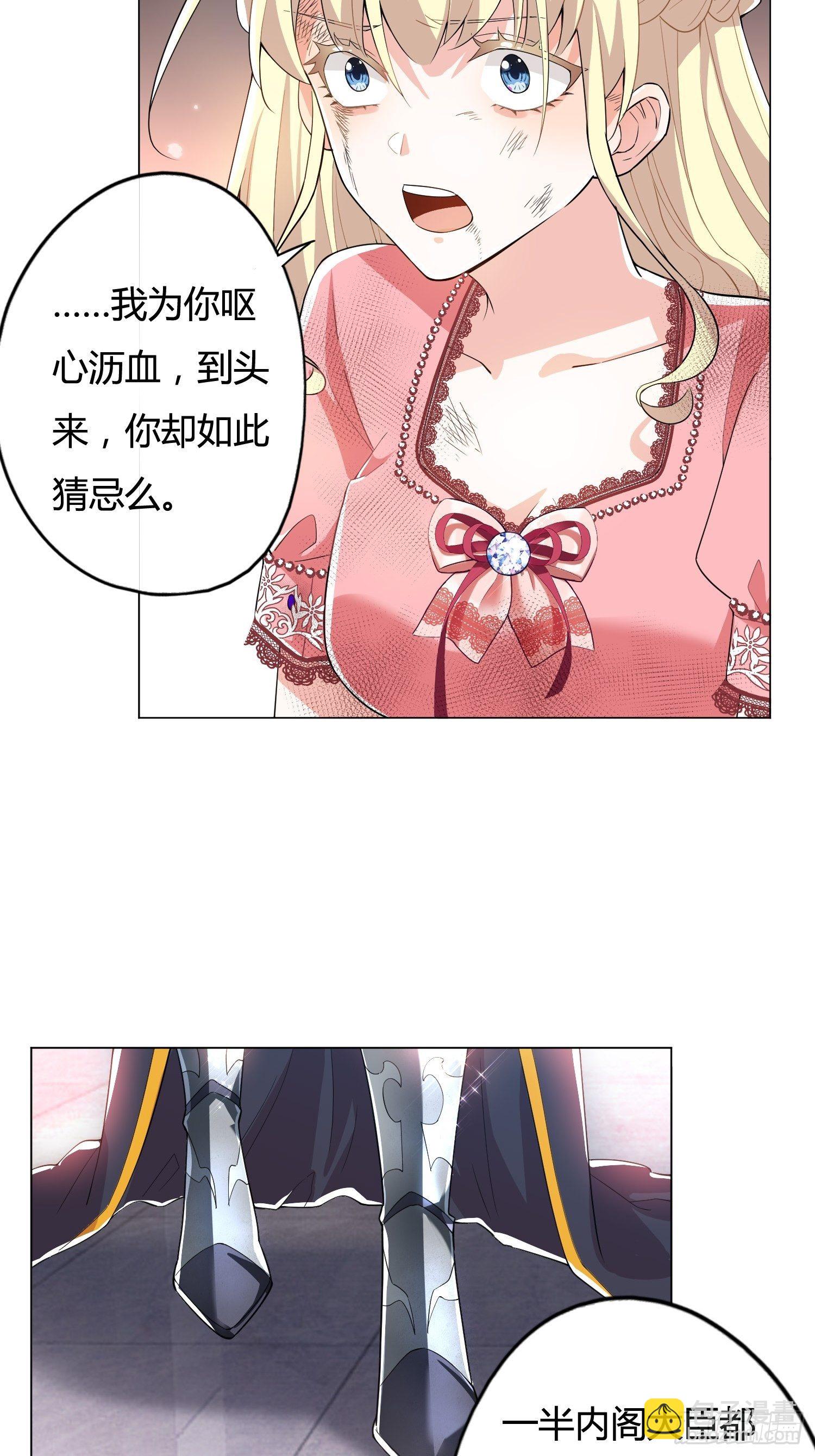 01话 复仇的怨灵归来！(1/2)-第3话