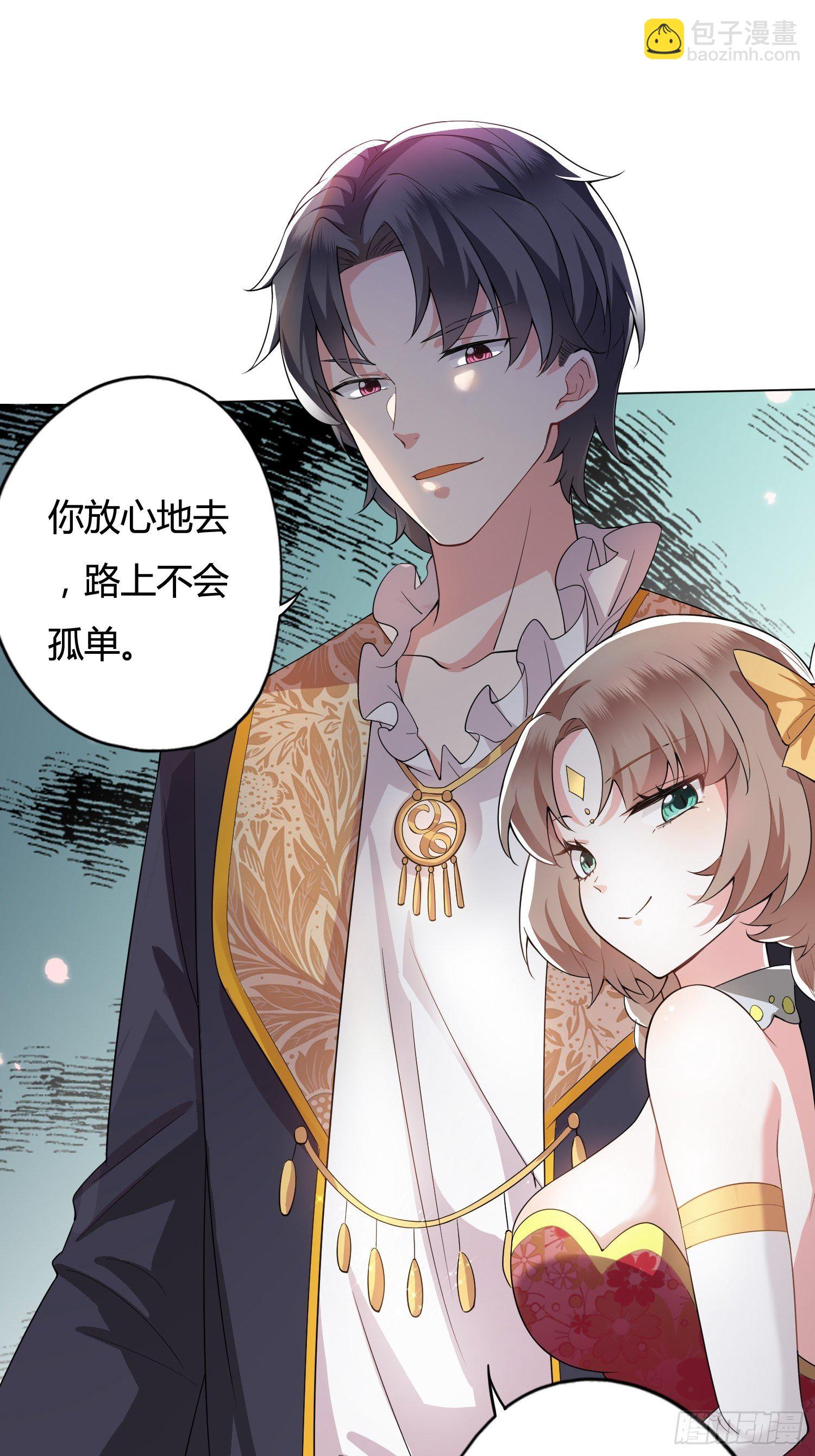 01话 复仇的怨灵归来！(1/2)-第3话