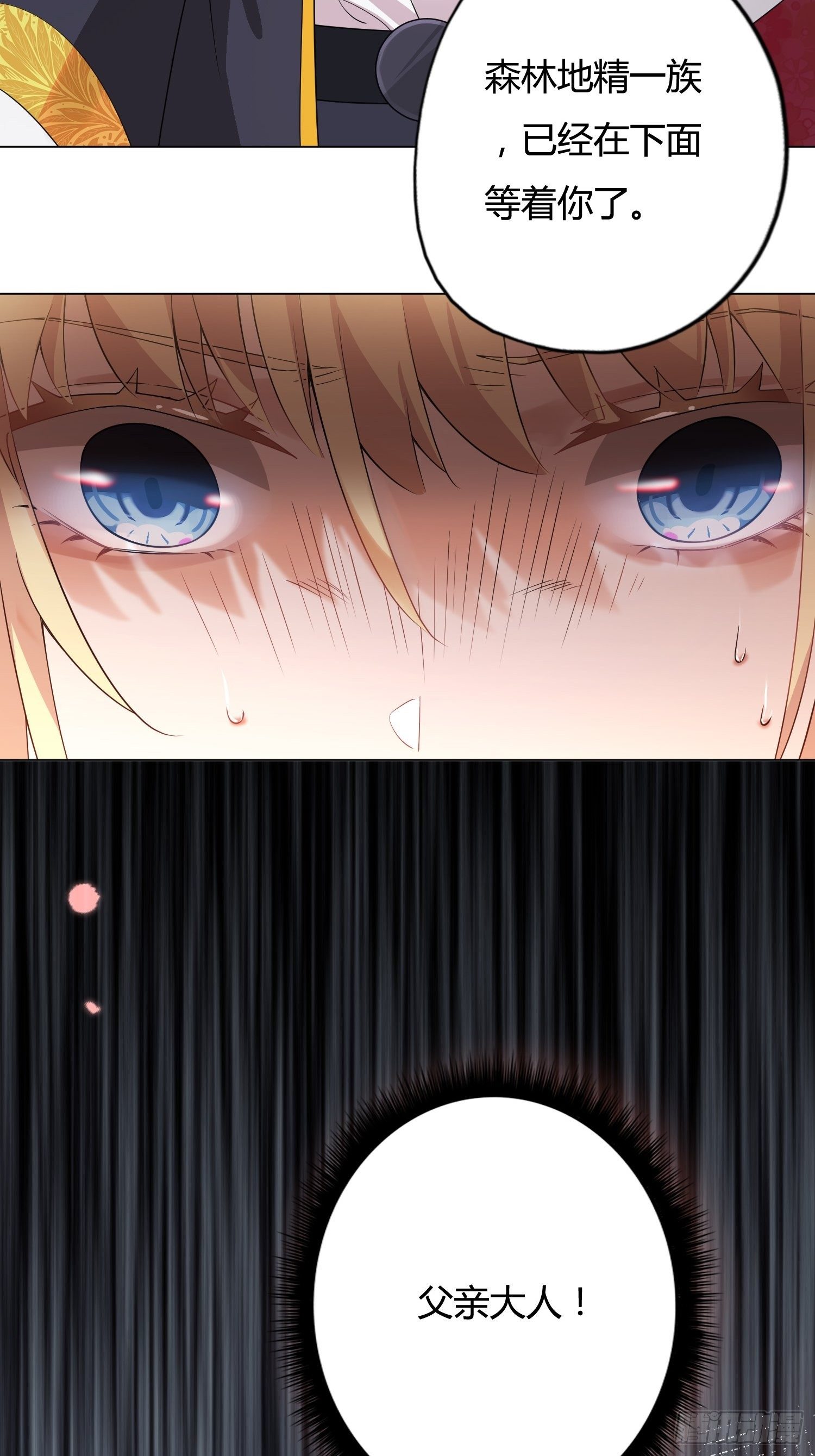 01话 复仇的怨灵归来！(1/2)-第3话