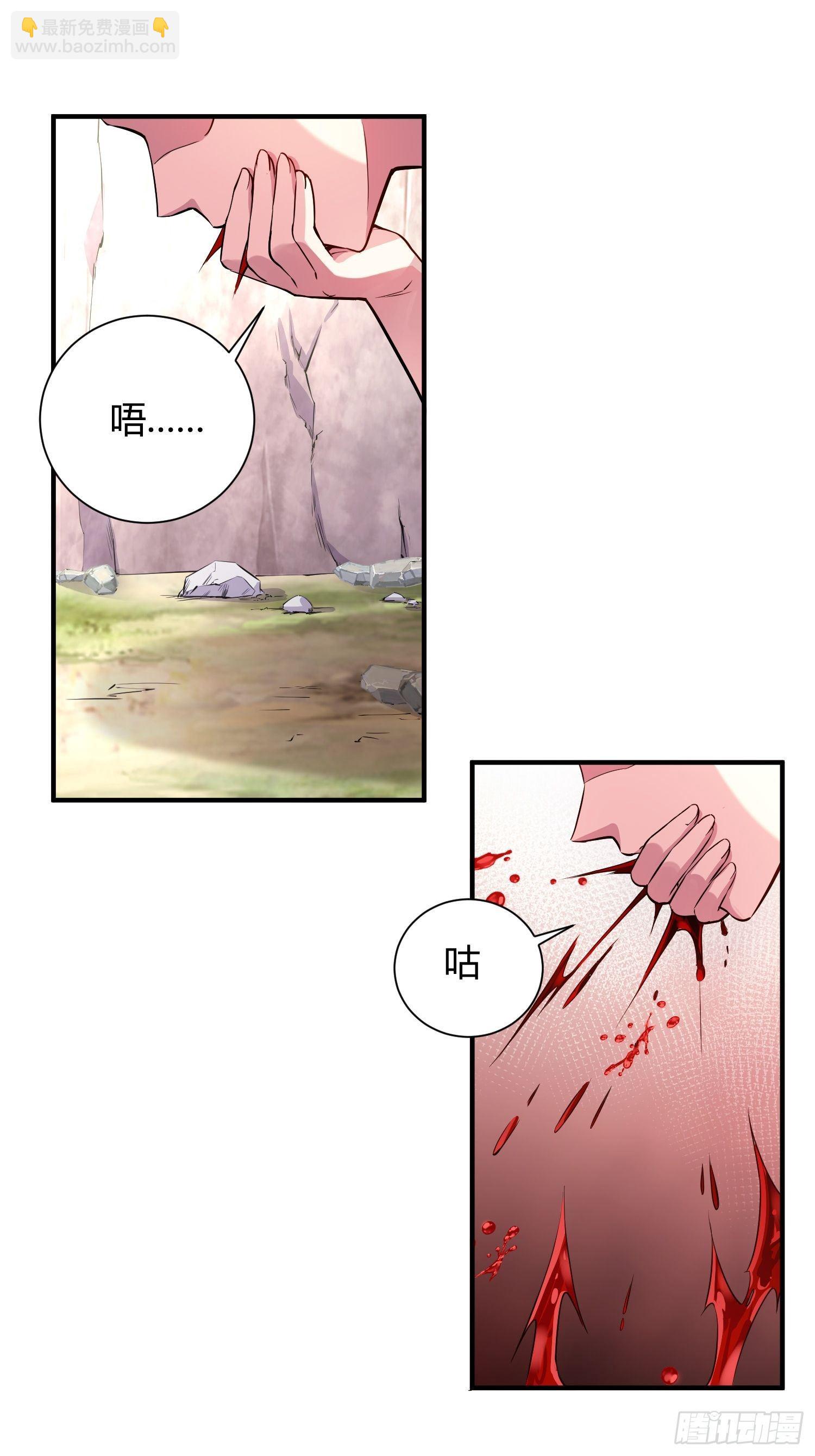 01话 复仇的怨灵归来！(1/2)-第3话