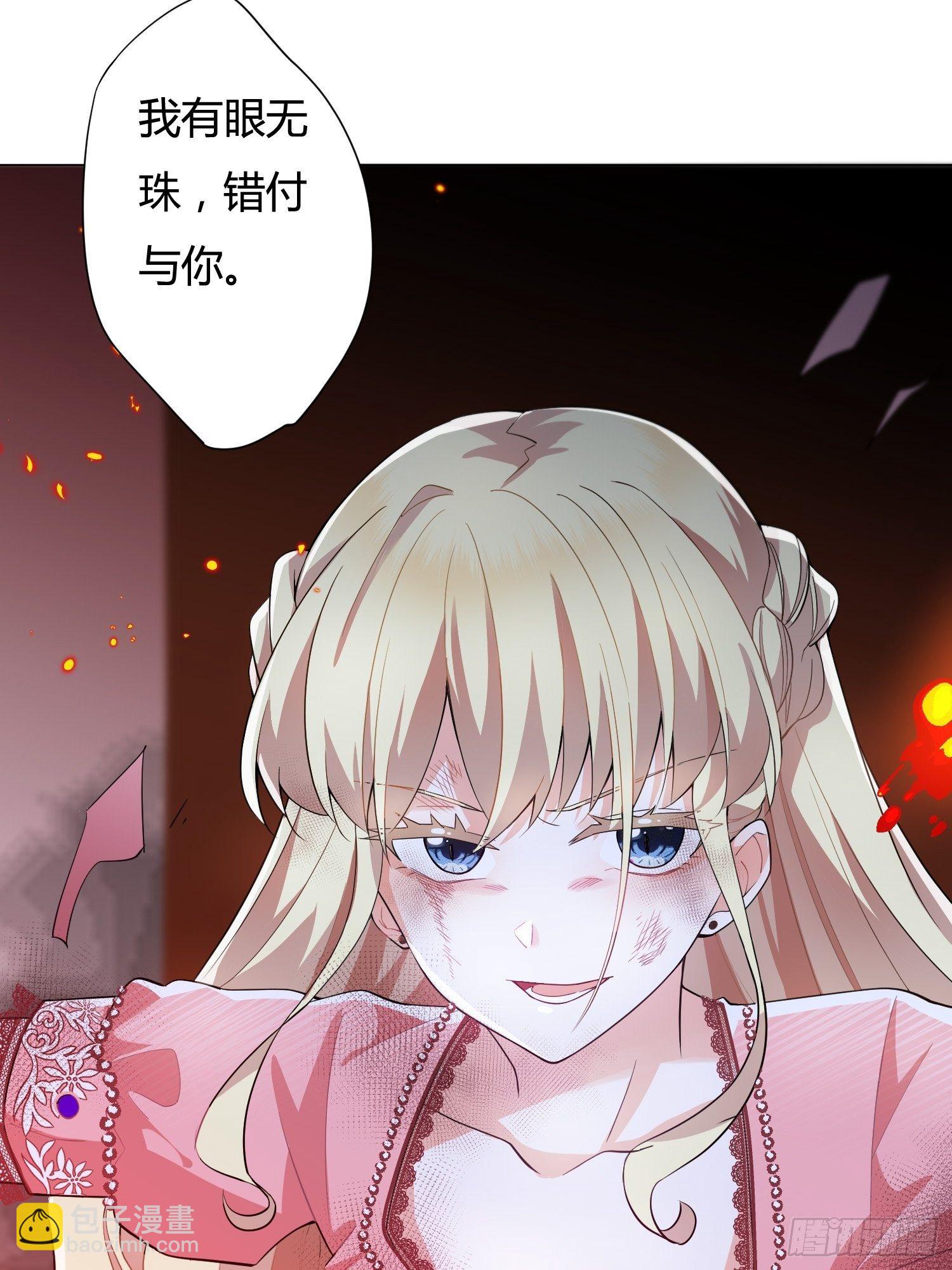 01话 复仇的怨灵归来！(1/2)-第3话