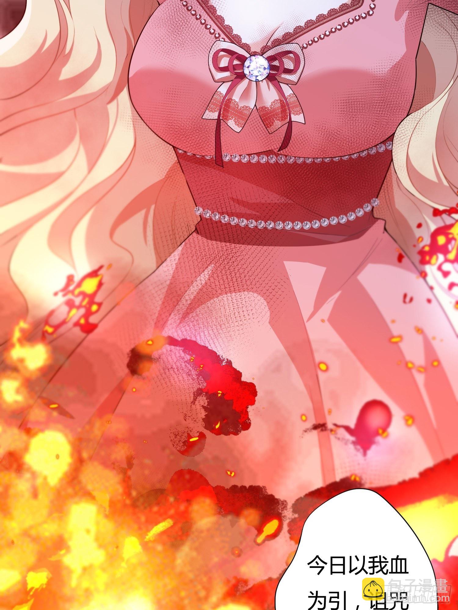 01话 复仇的怨灵归来！(1/2)-第3话