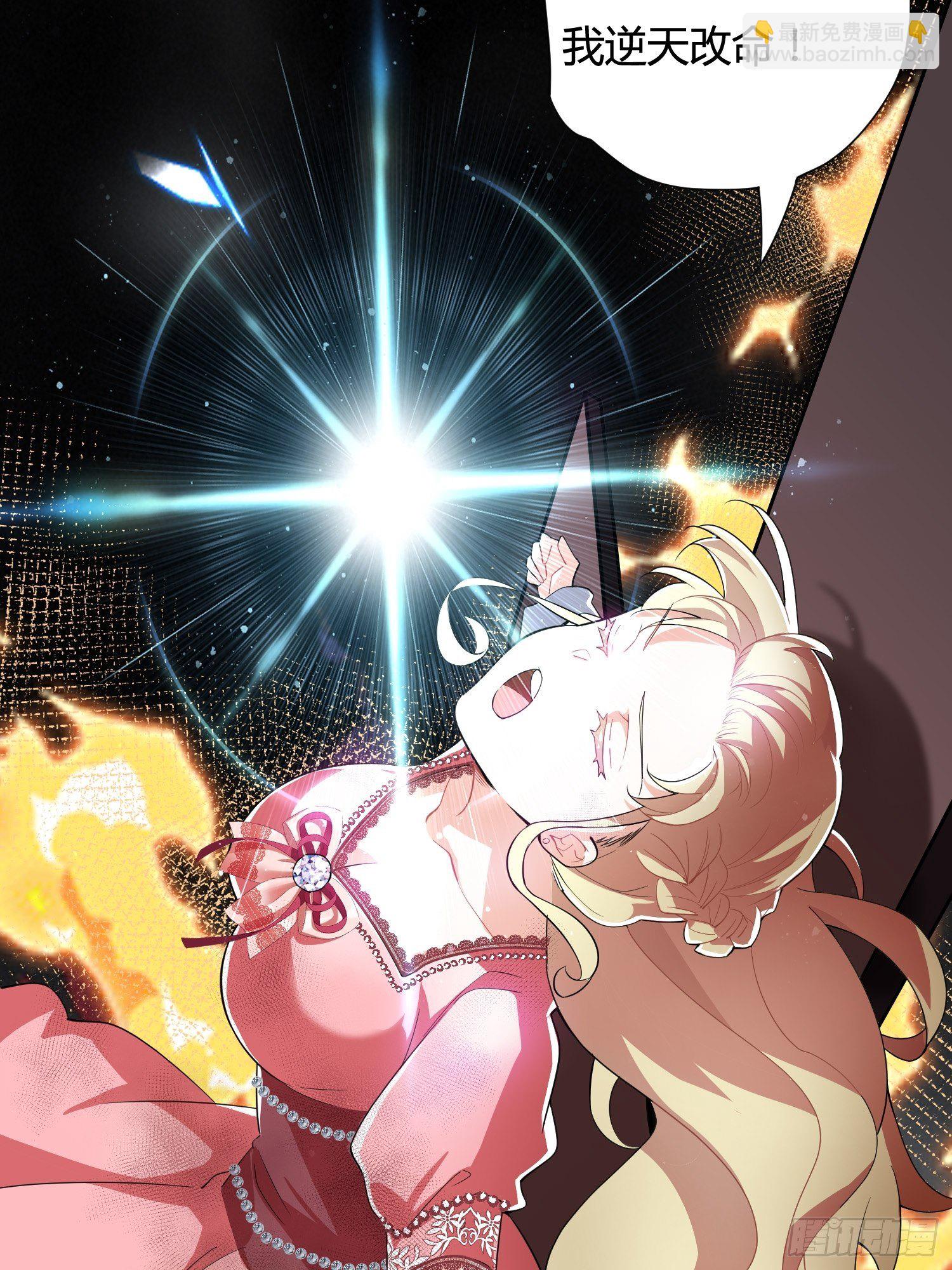 01话 复仇的怨灵归来！(1/2)-第3话