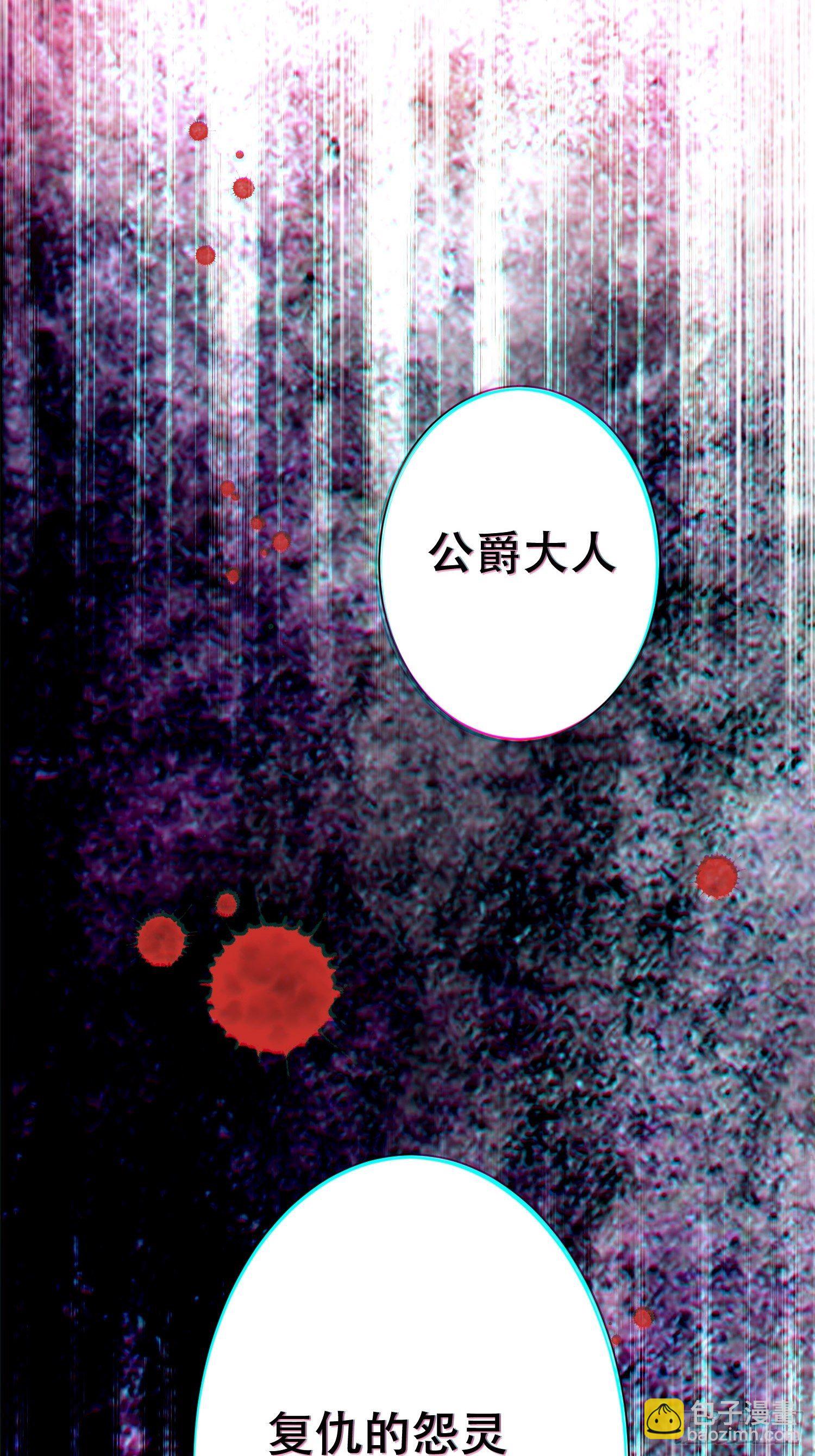 01话 复仇的怨灵归来！(1/2)-第3话