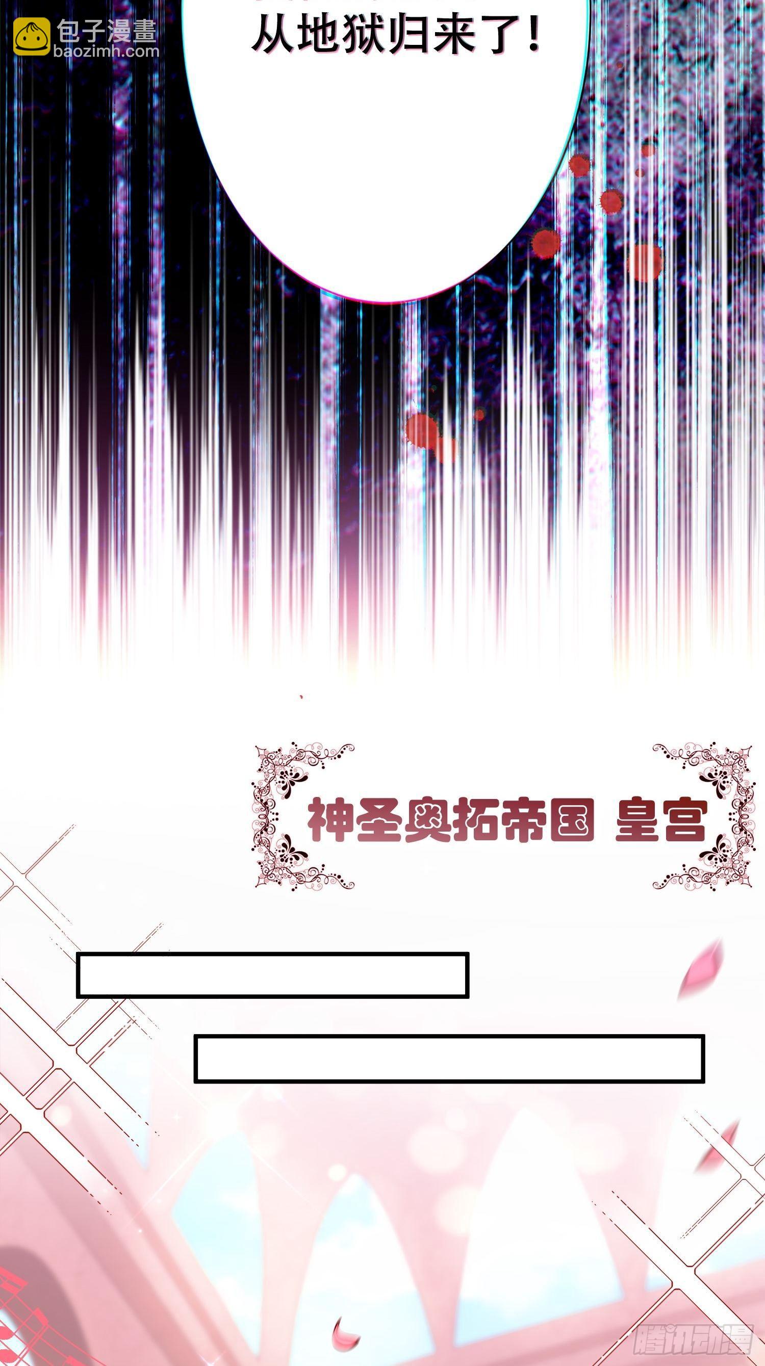 01话 复仇的怨灵归来！(1/2)-第3话