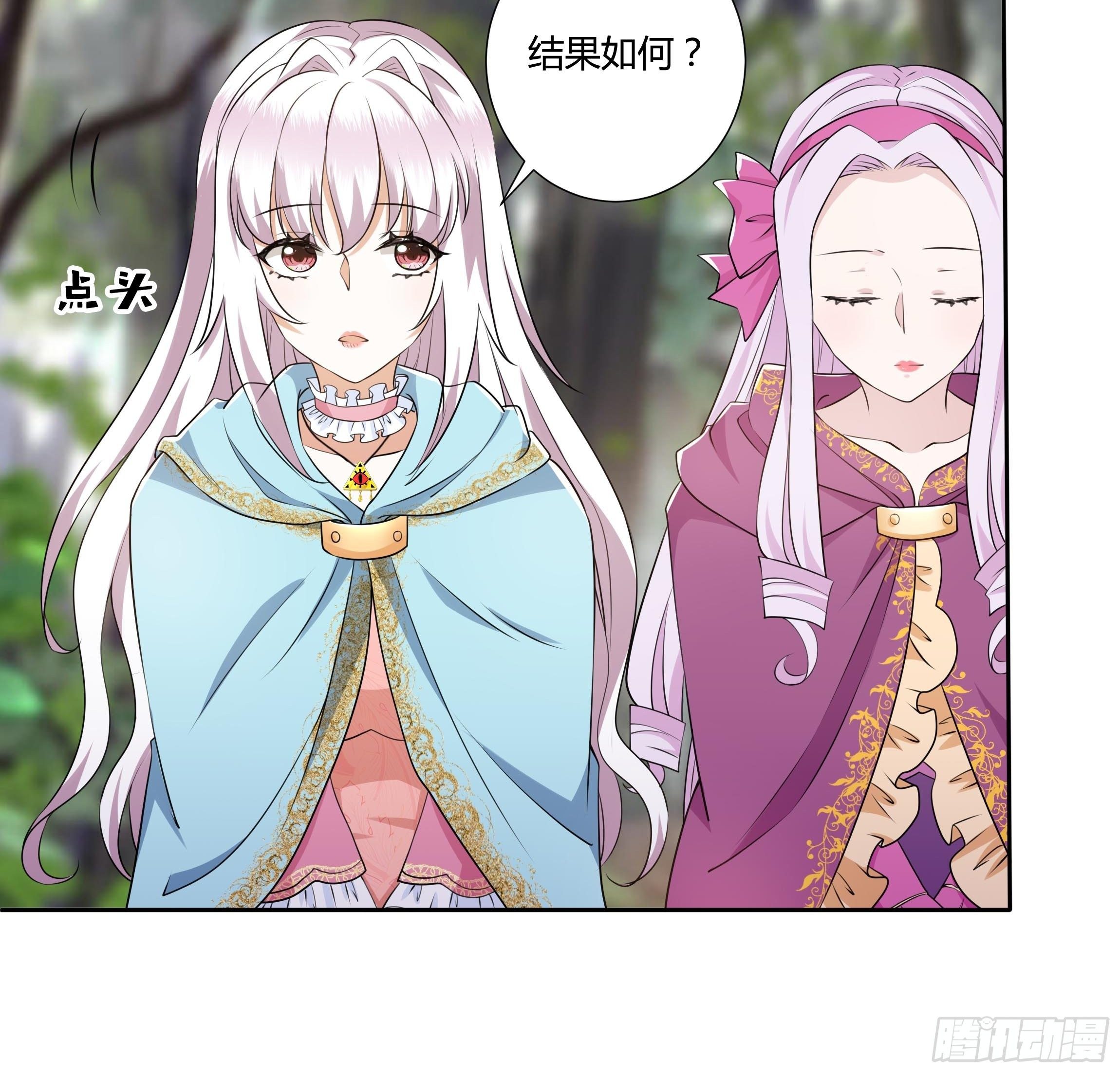 19话 失落的三皇夫-第21话