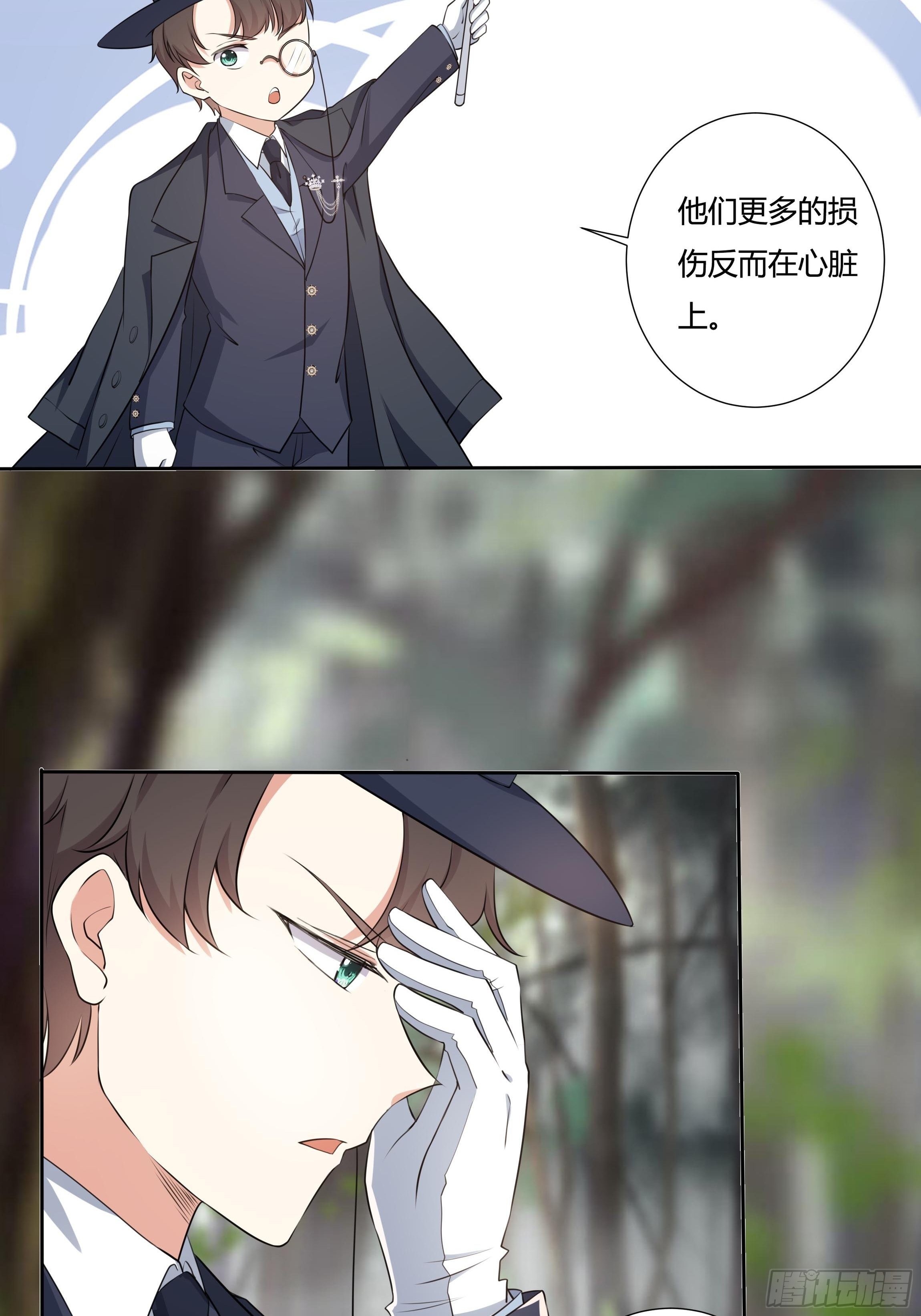 19话 失落的三皇夫-第21话