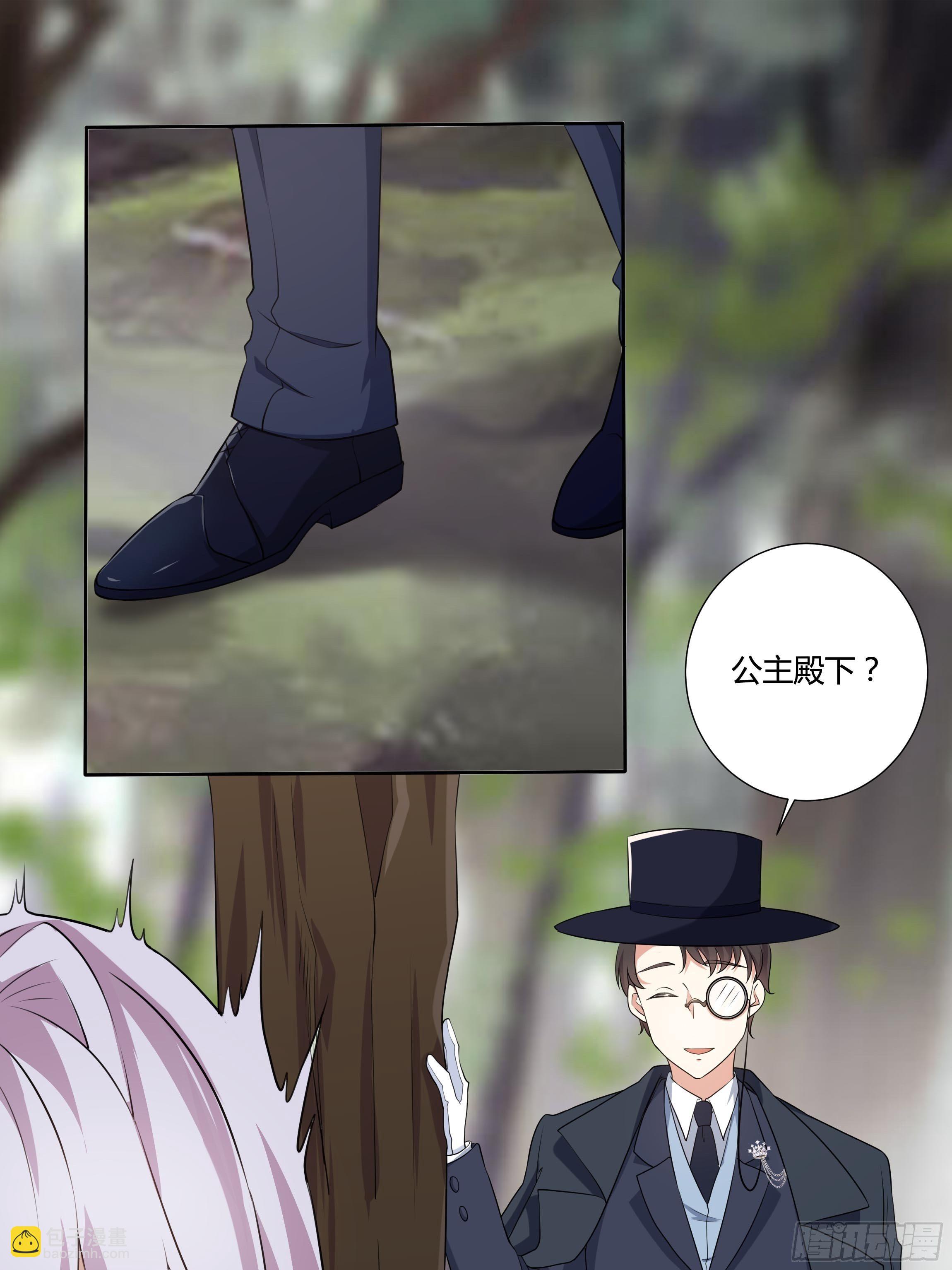 19话 失落的三皇夫-第21话