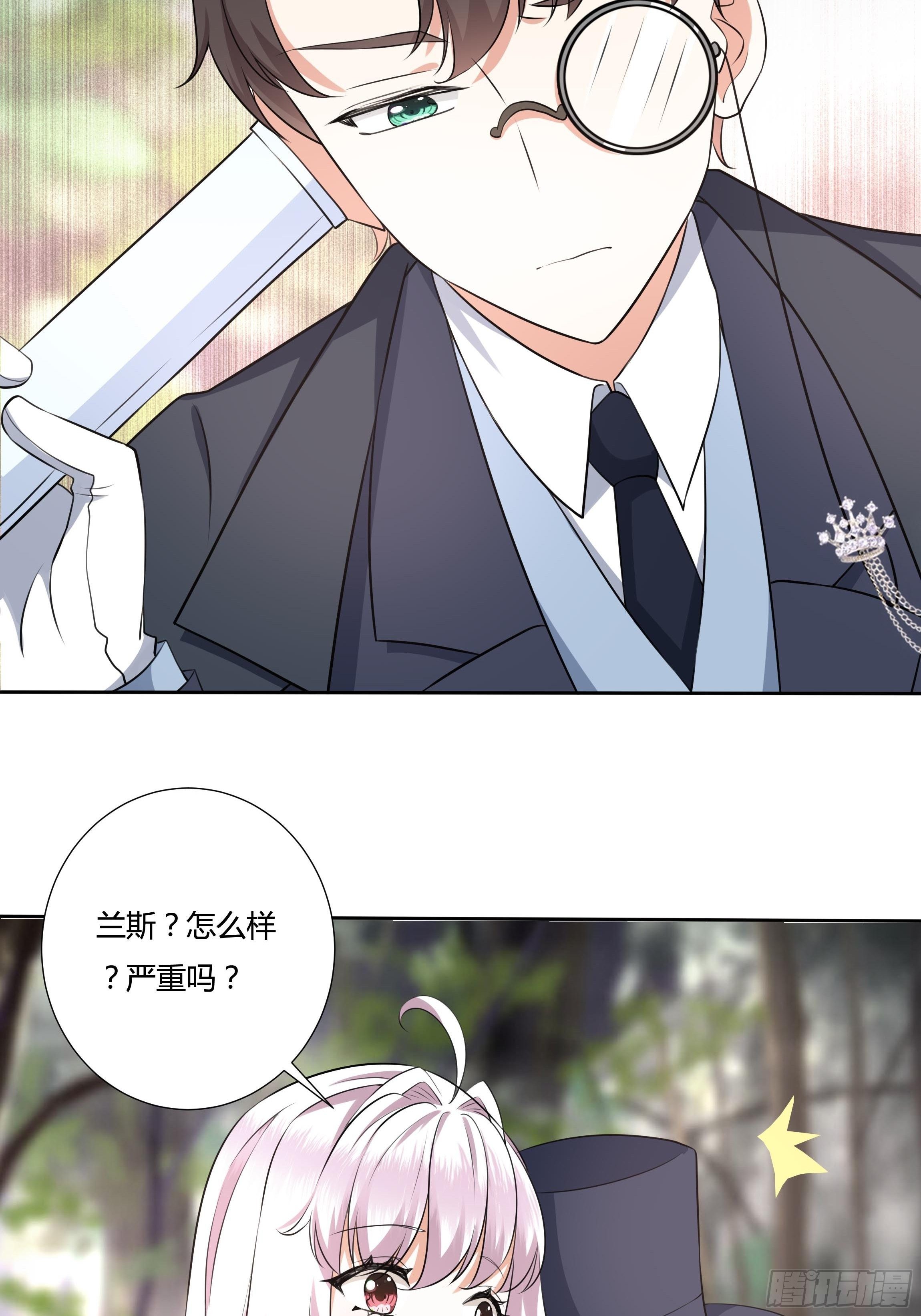 19话 失落的三皇夫-第21话