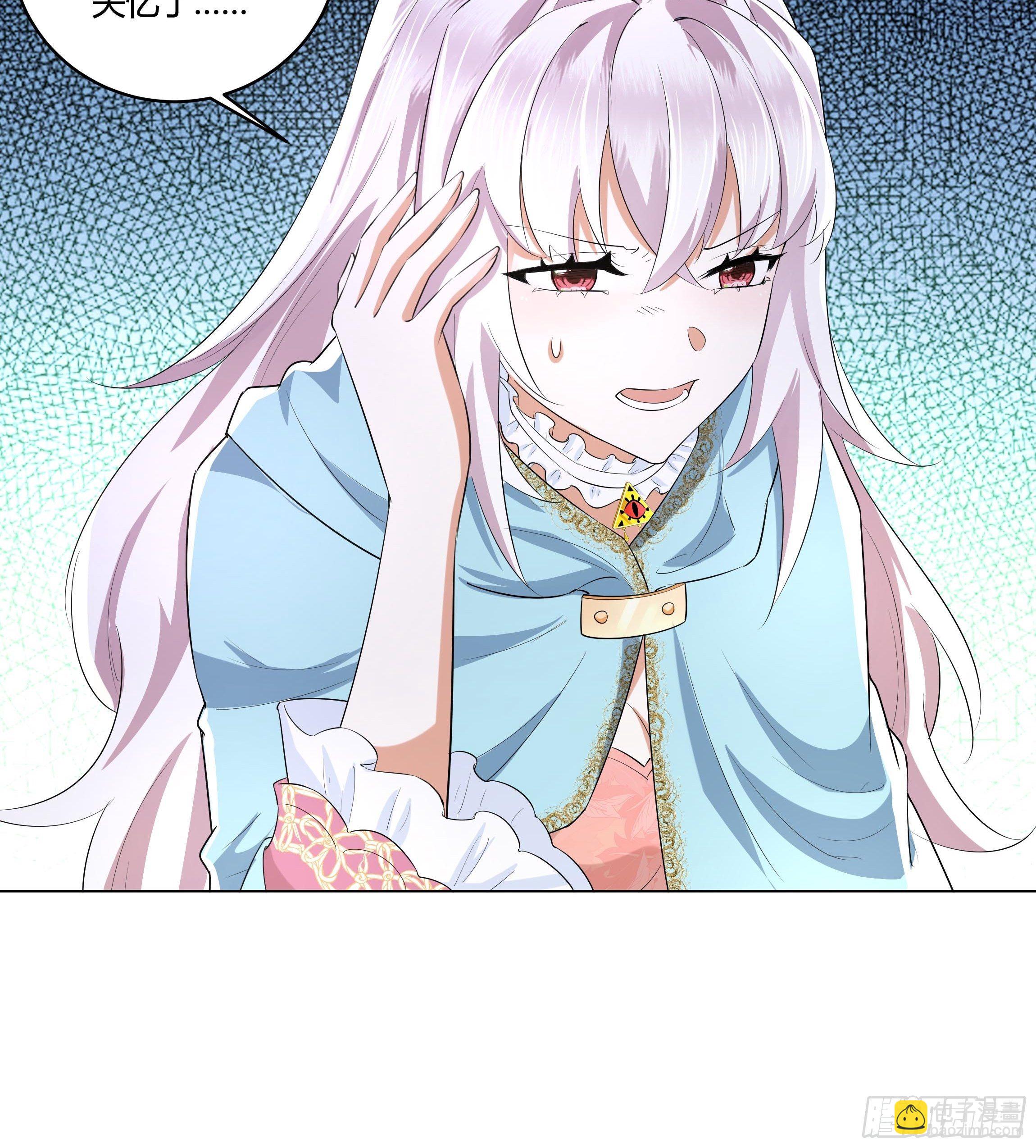 19话 失落的三皇夫-第21话