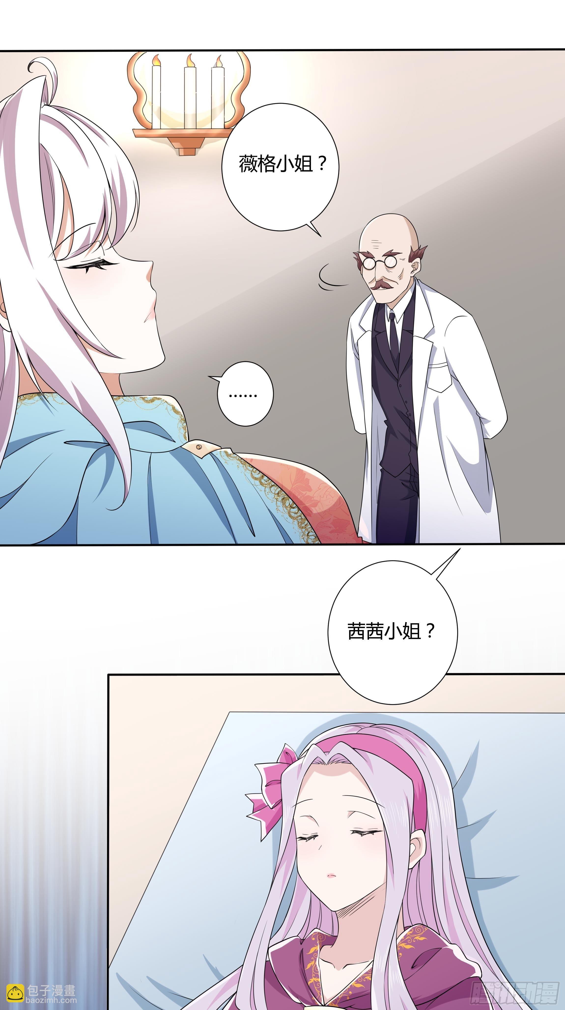 21话 人间炼狱-第23话