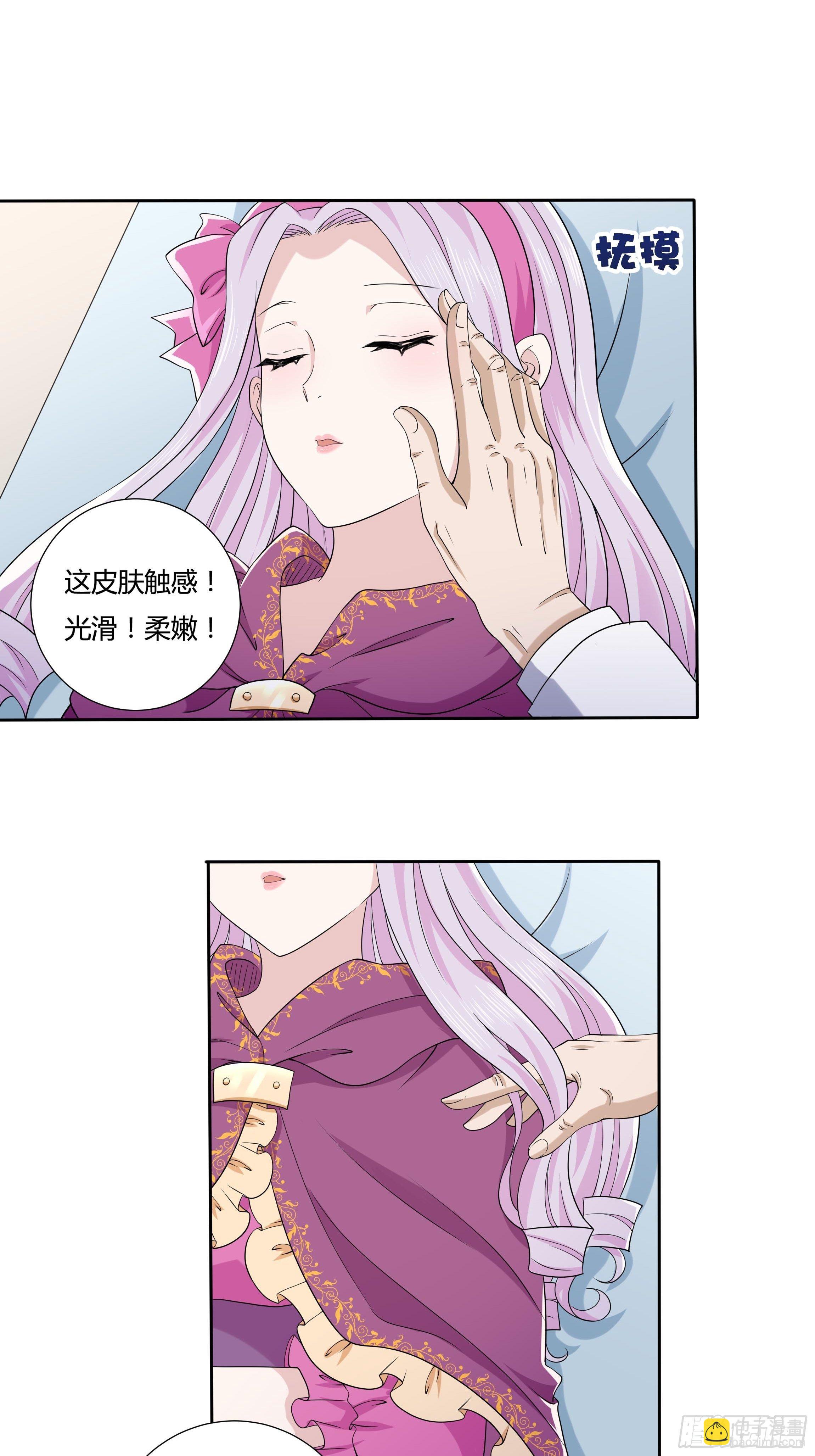 21话 人间炼狱-第23话