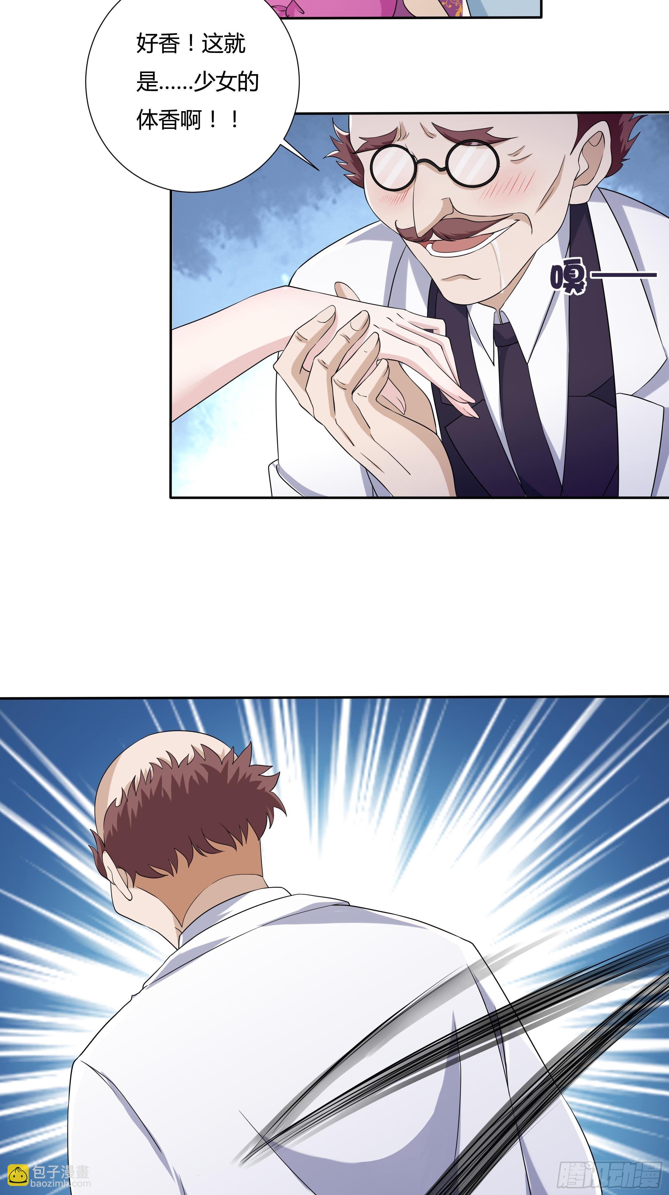 21话 人间炼狱-第23话