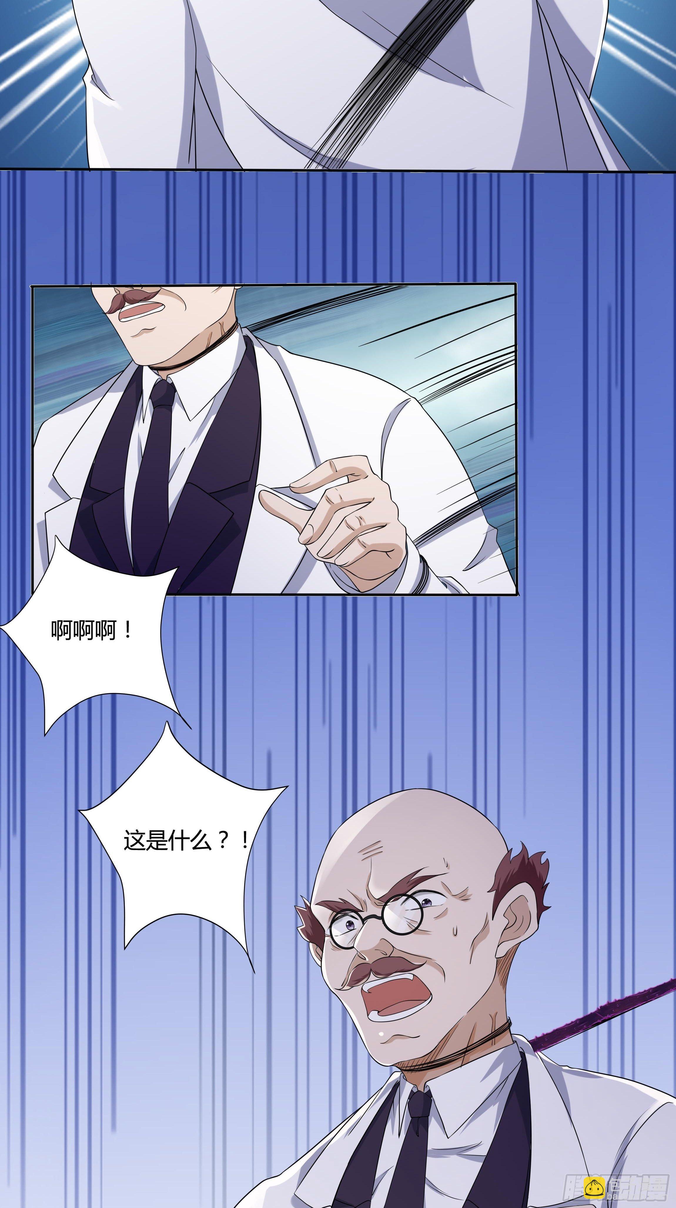 21话 人间炼狱-第23话